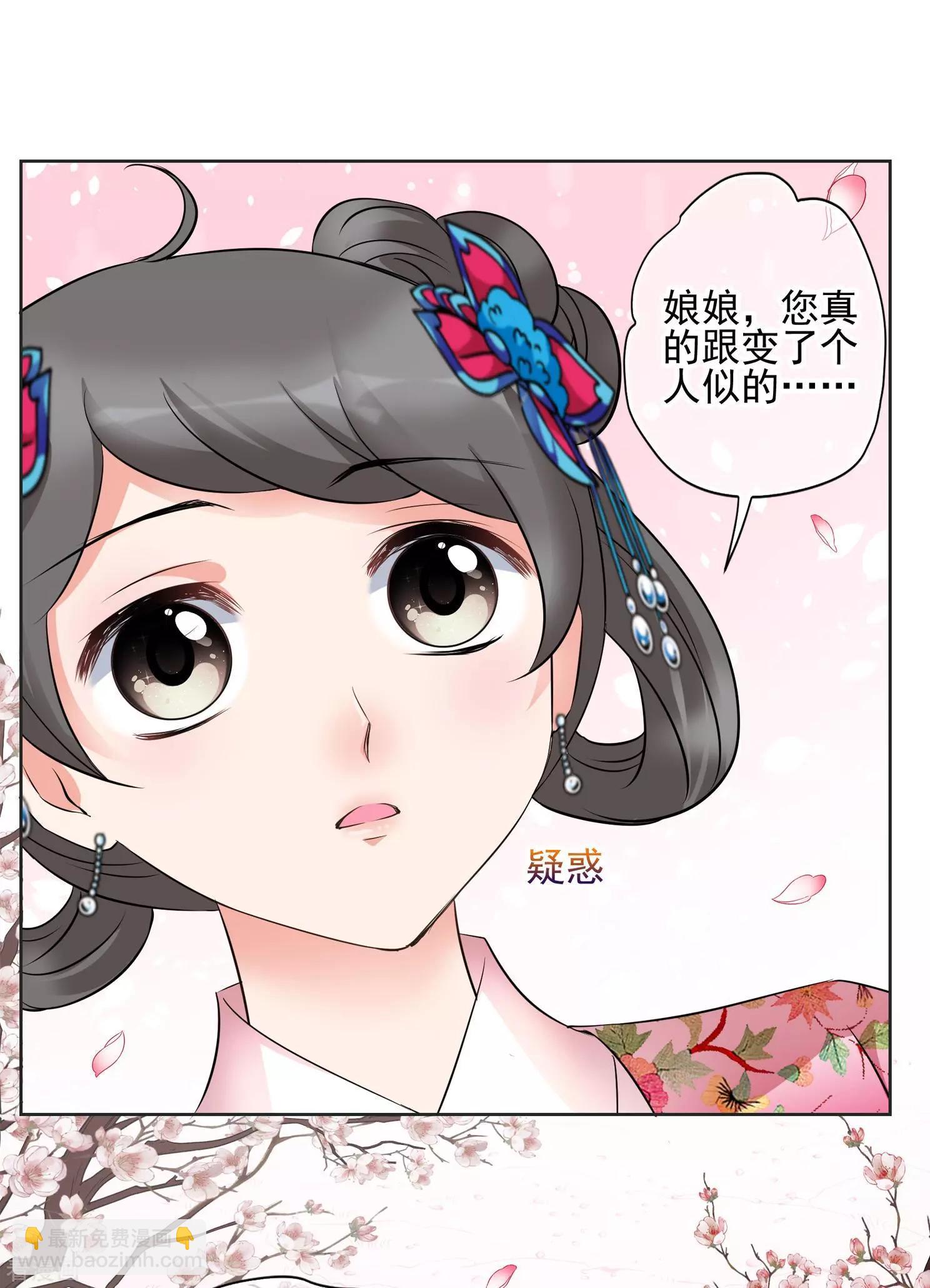 第2季第14话 香灰4-第213话