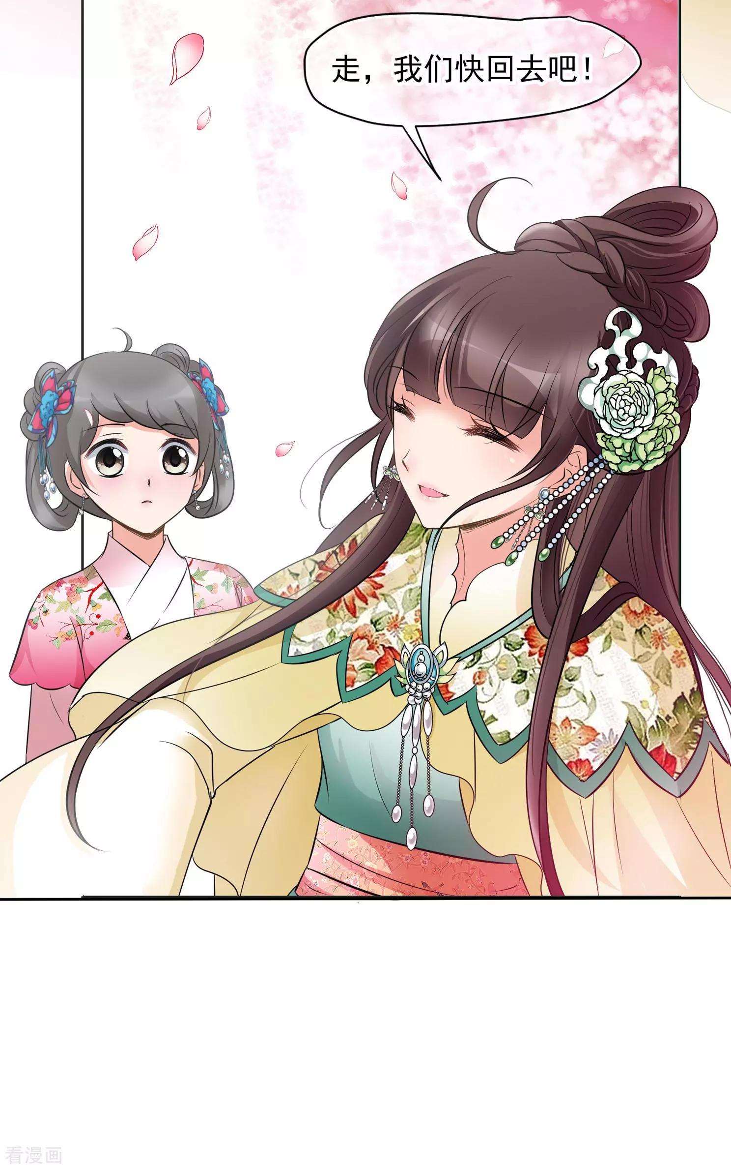 第2季第14话 香灰4-第213话