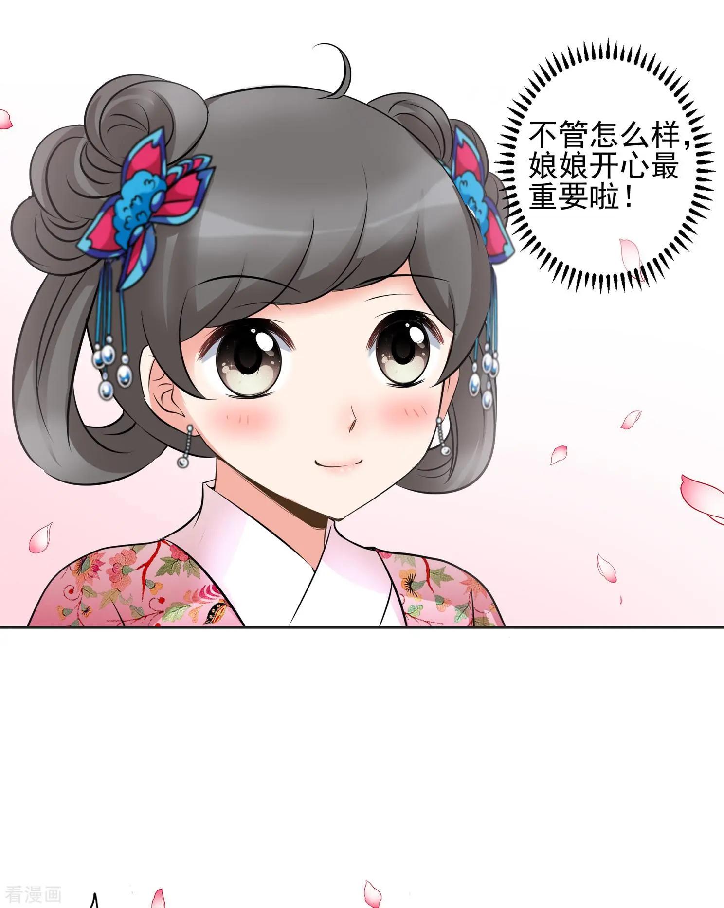 第2季第14话 香灰4-第213话