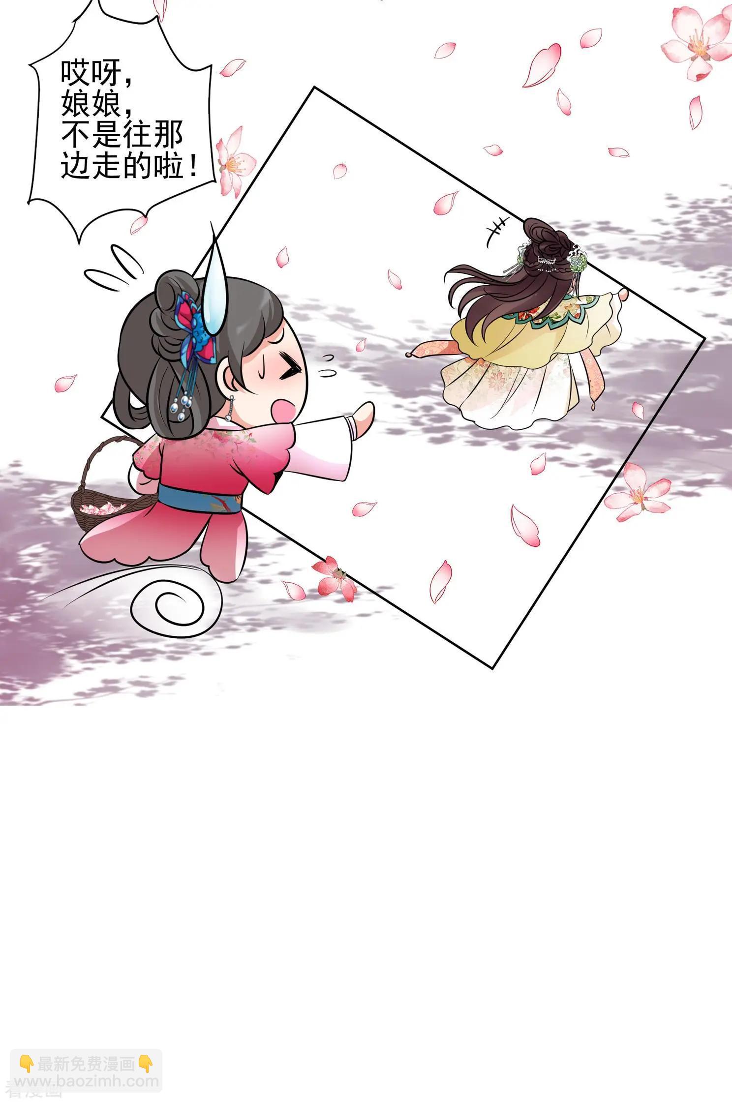 第2季第14话 香灰4-第213话