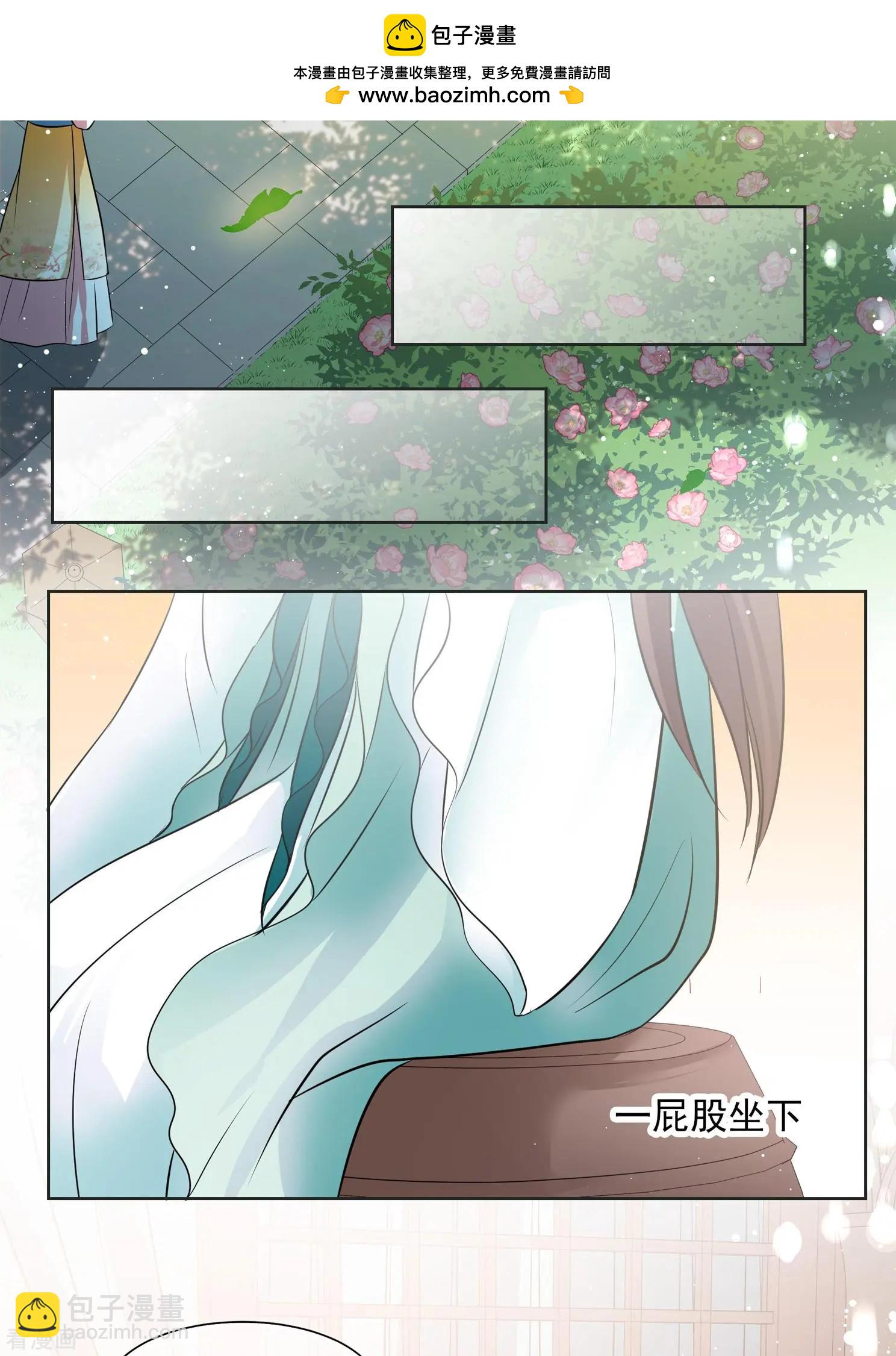 第2季第14话 香灰4-第213话