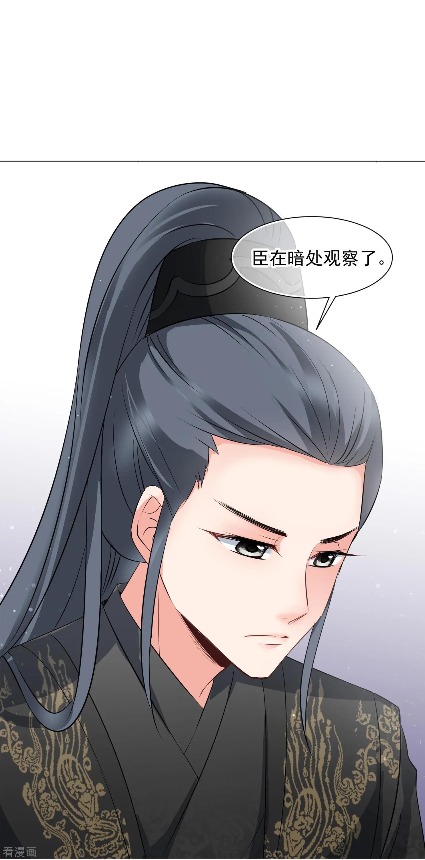 第2季第16话 游湖2-第215话