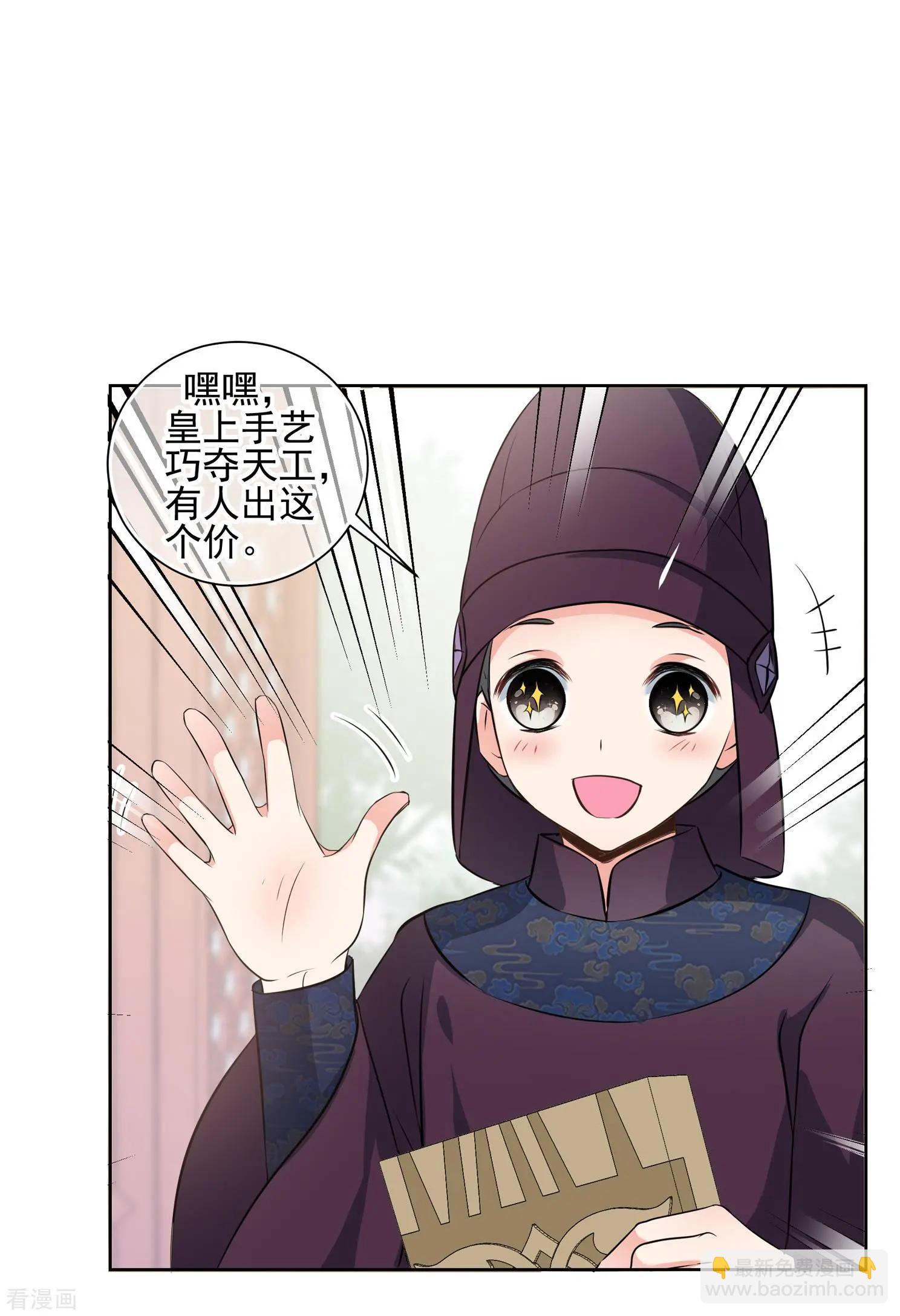 第2季第16话 游湖2-第215话