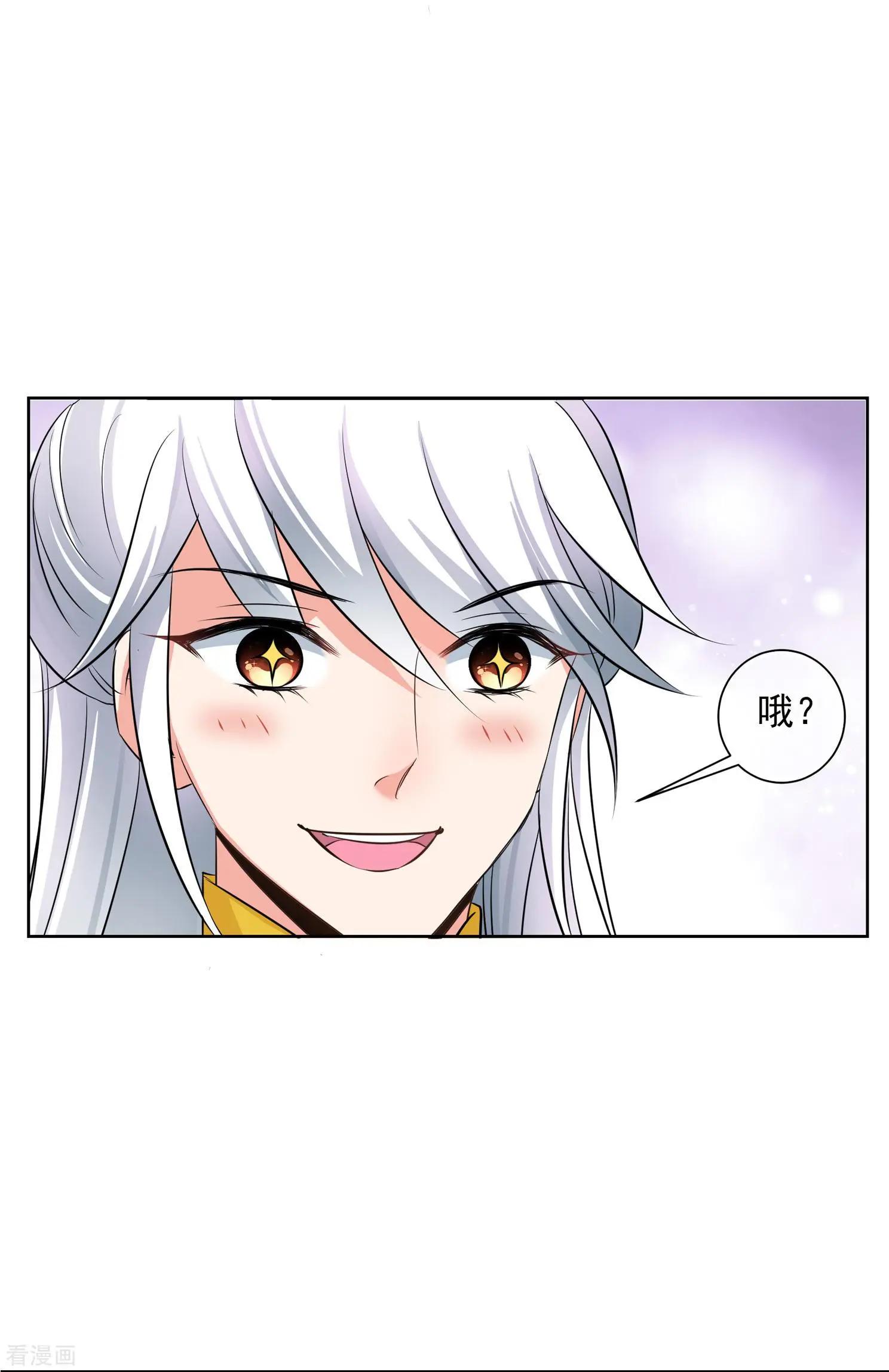 第2季第16话 游湖2-第215话