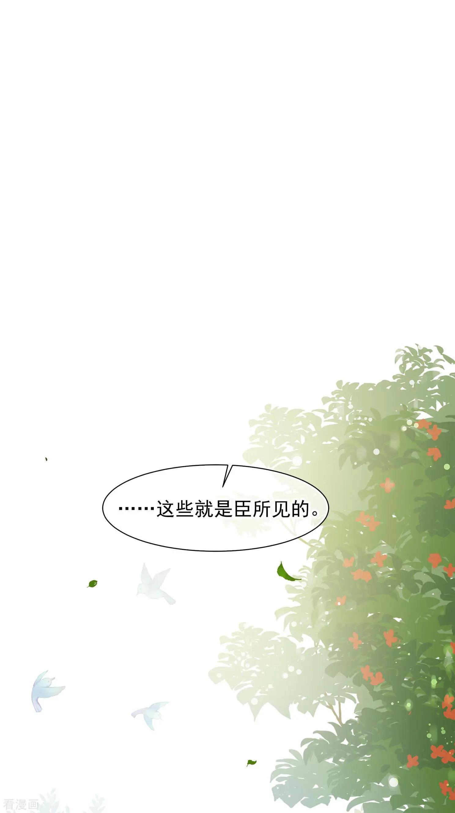 第2季第16话 游湖2-第215话