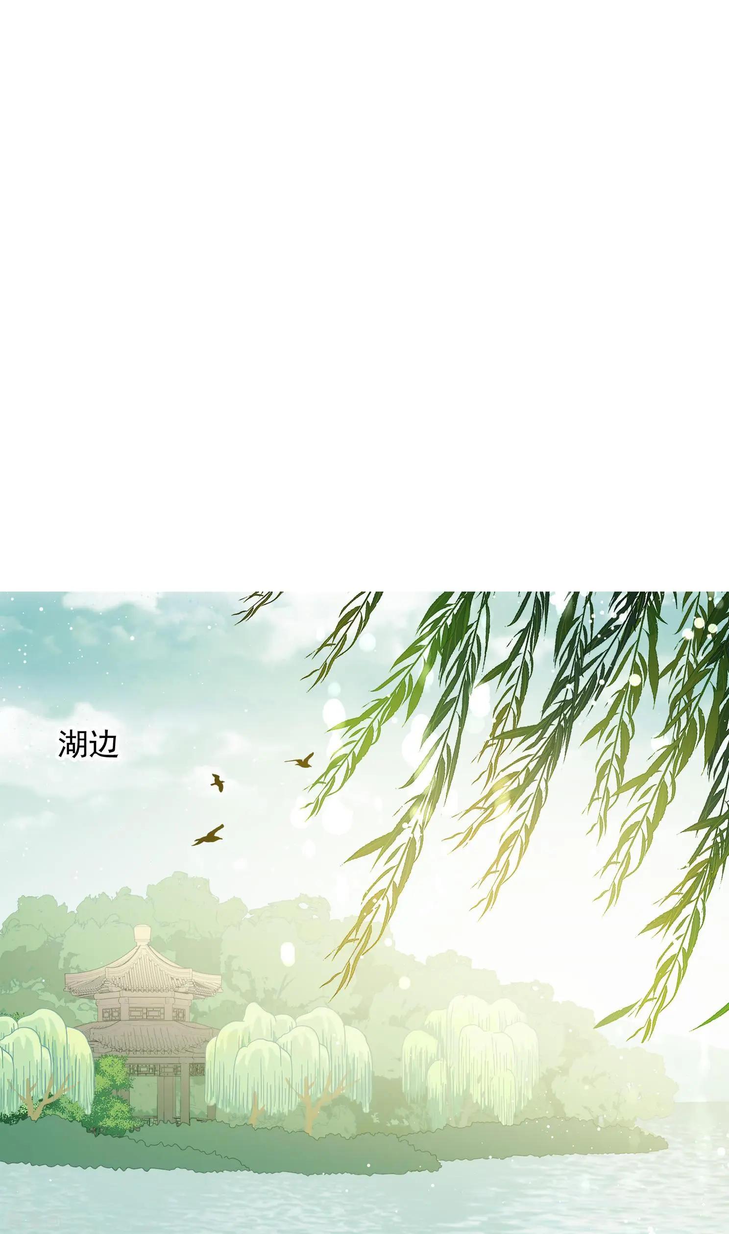 第2季第16话 游湖2-第215话