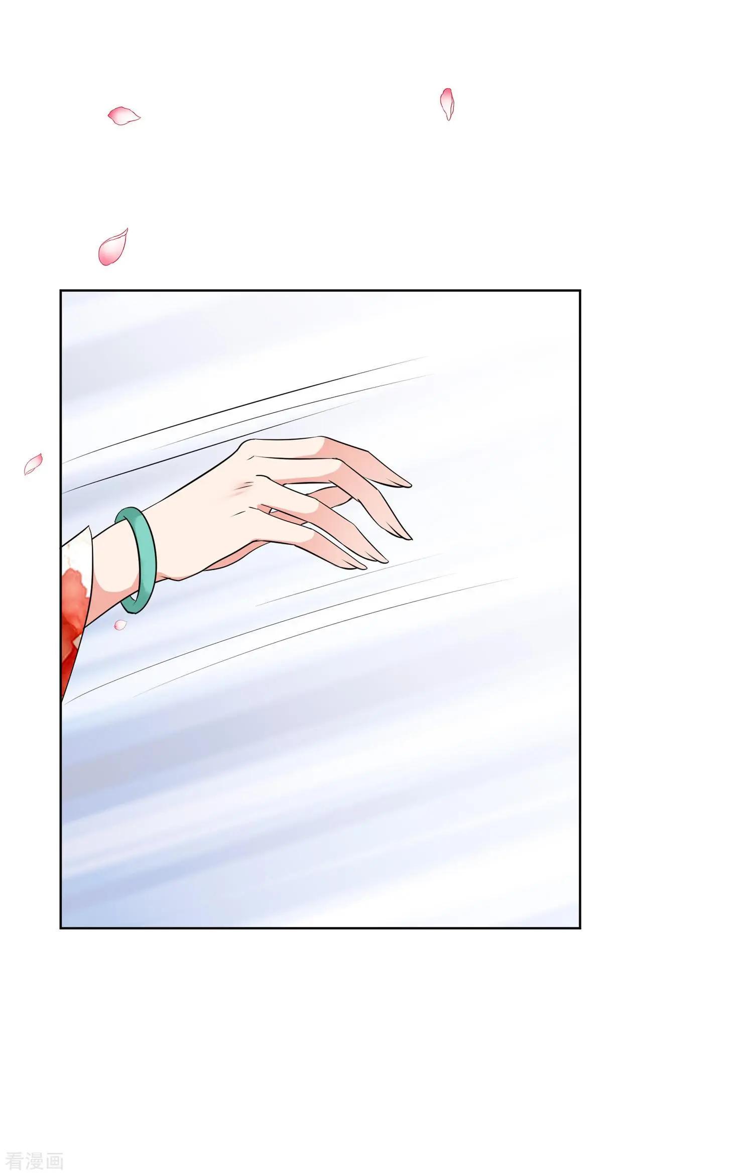 第2季第16话 游湖2-第215话