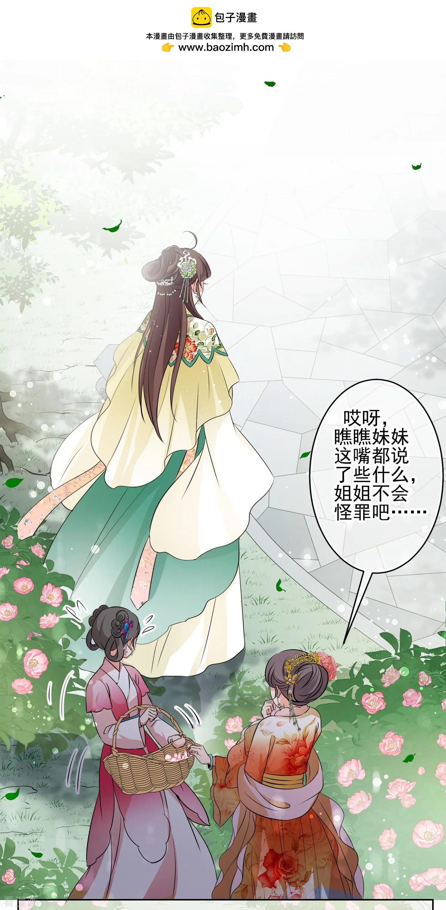 第2季第16话 游湖2-第215话