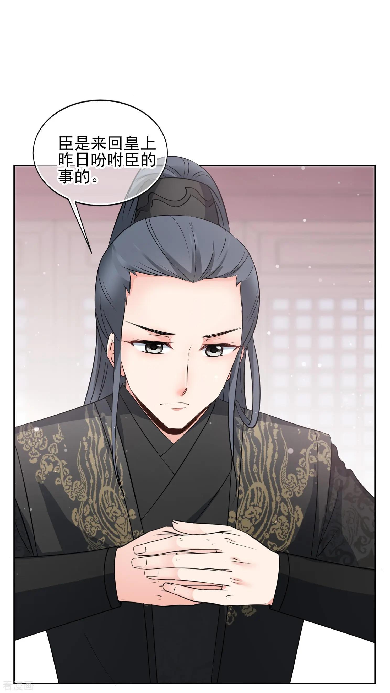 第2季第16话 游湖2-第215话