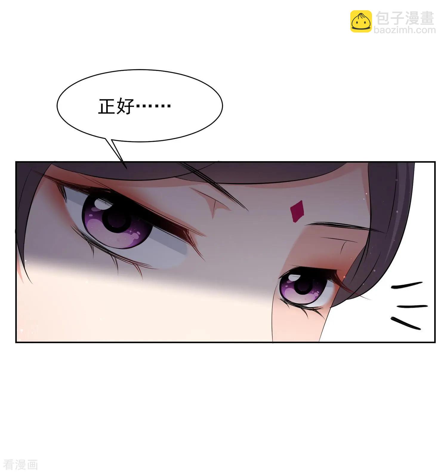 第2季第18话 落水1-第217话