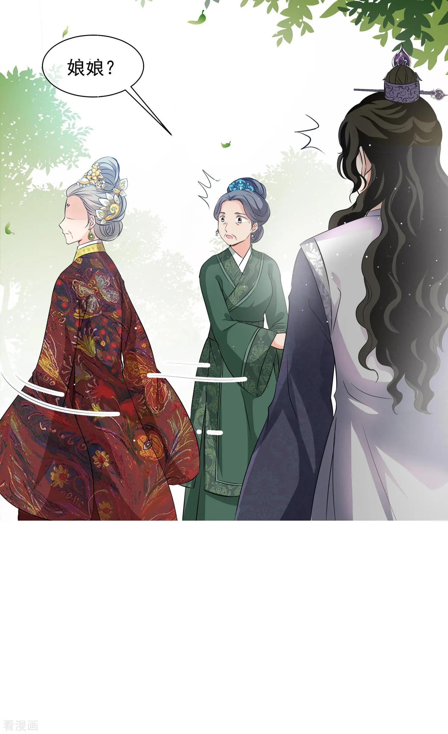 第2季第18话 落水1-第217话