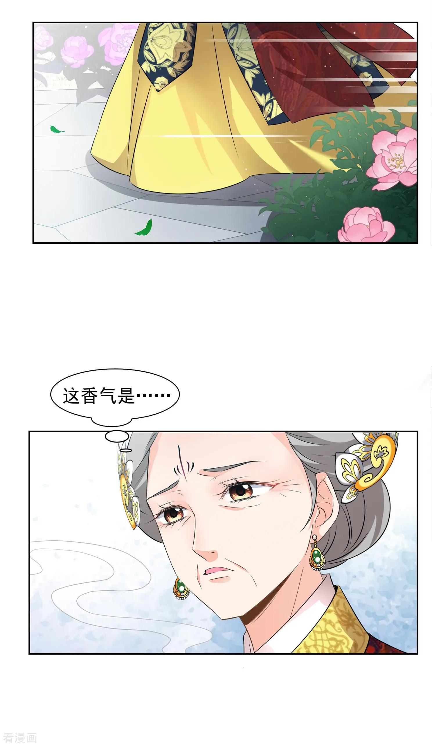 第2季第18话 落水1-第217话
