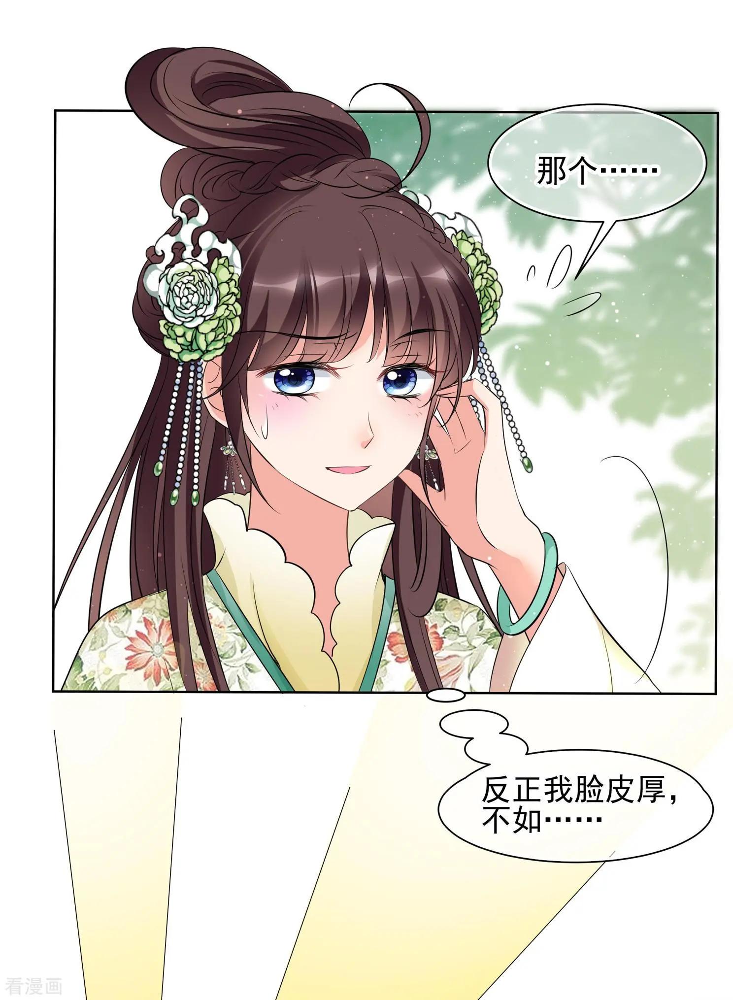 第2季第18话 落水1-第217话