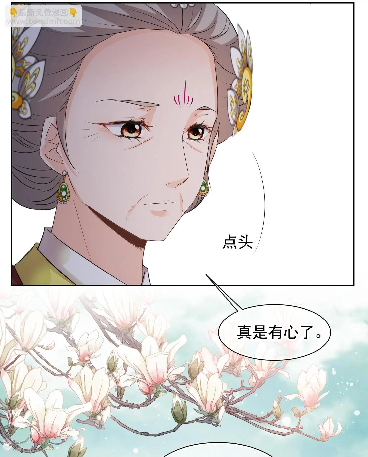 第2季第18话 落水1-第217话