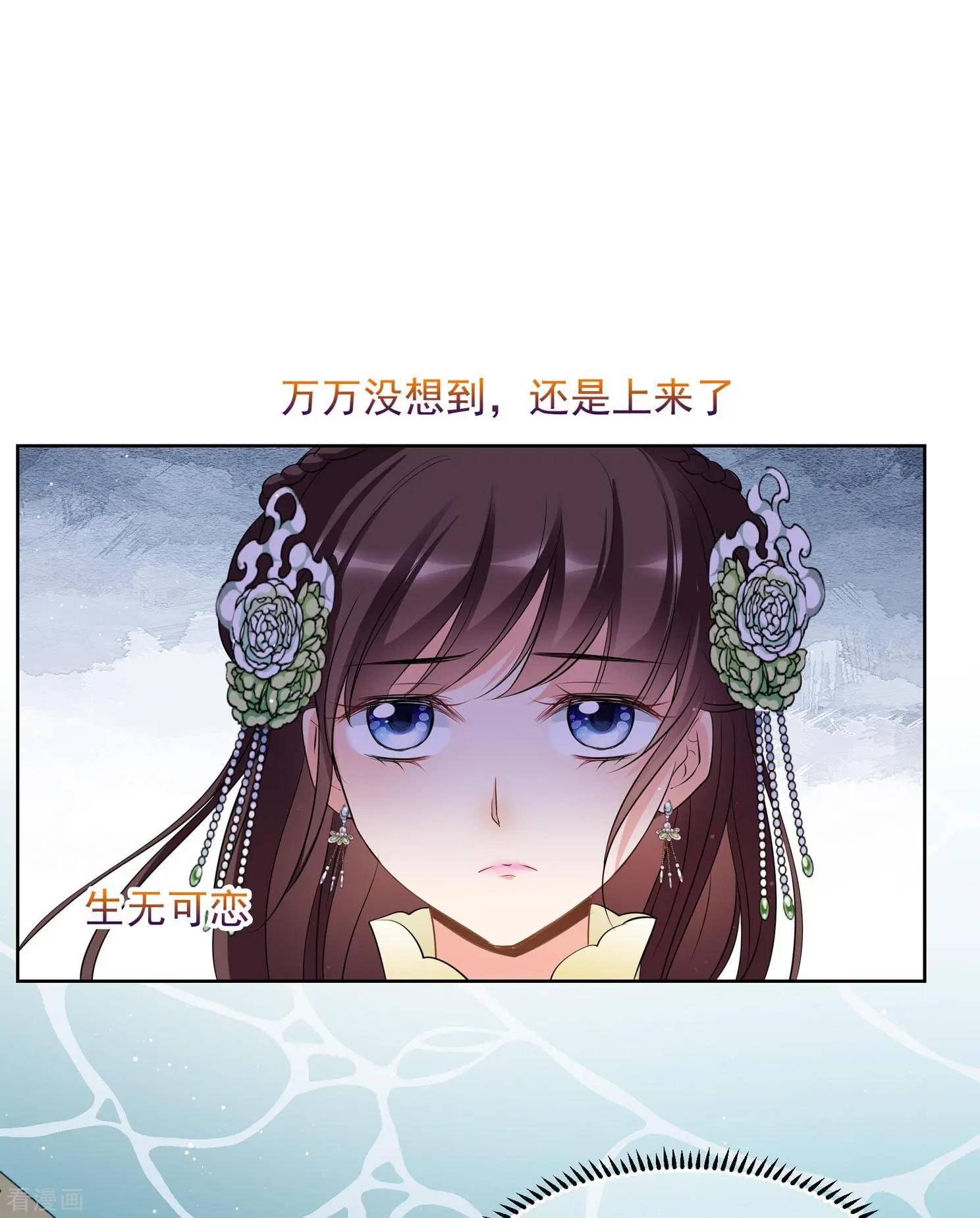 第2季第18话 落水1-第217话