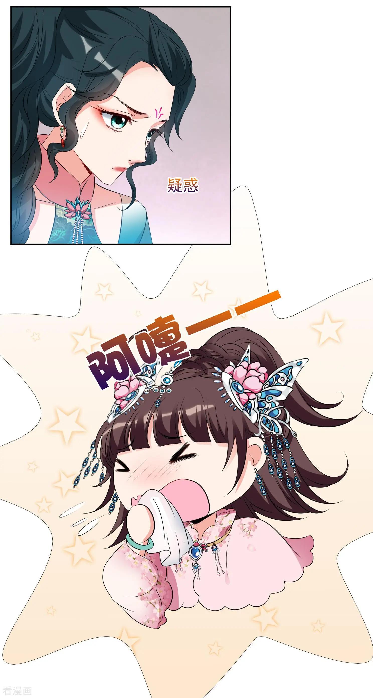 第2季第22话 就地取材1-第221话