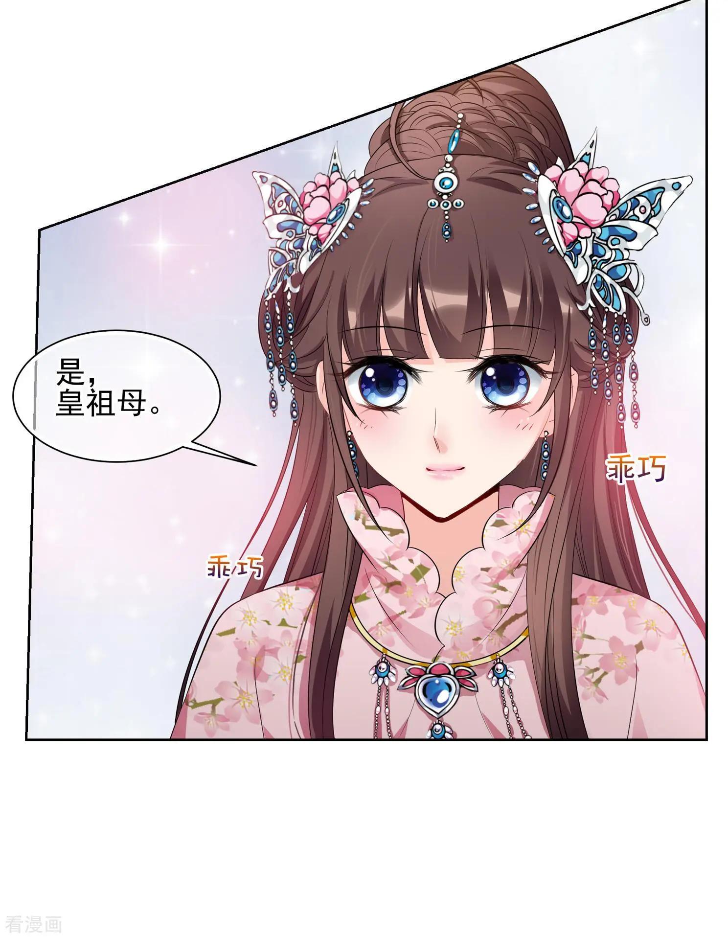 第2季第22话 就地取材1-第221话