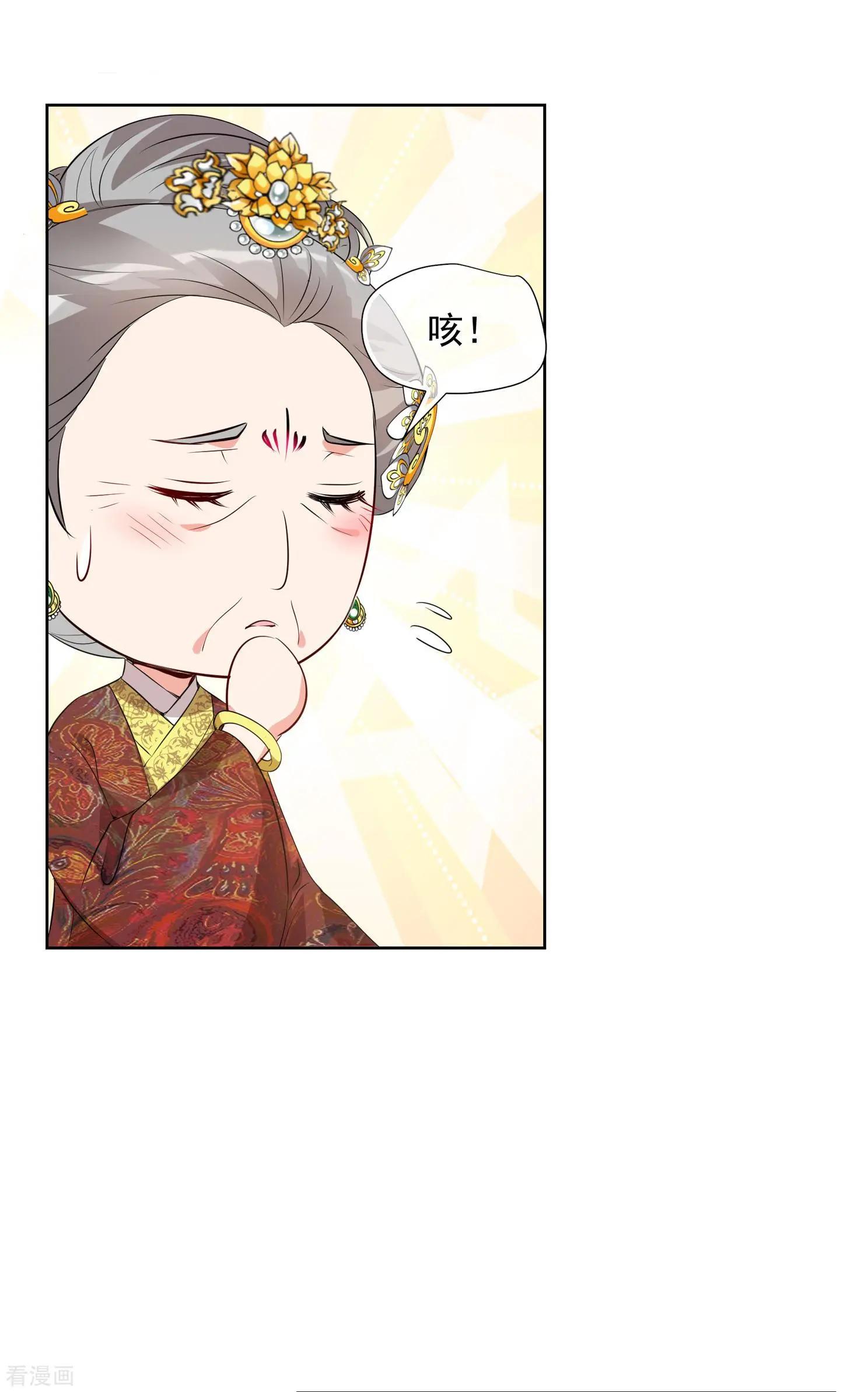 第2季第22话 就地取材1-第221话