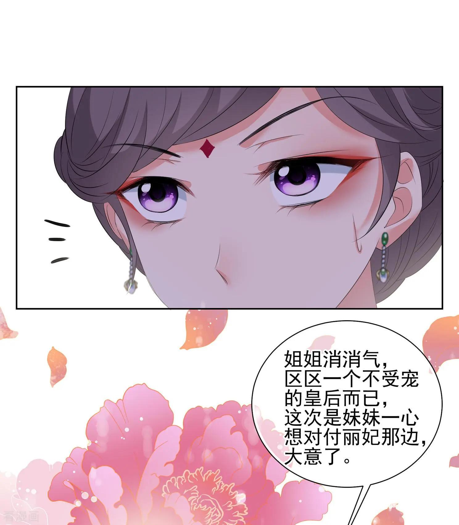 第2季第24话 就地取材3-第223话