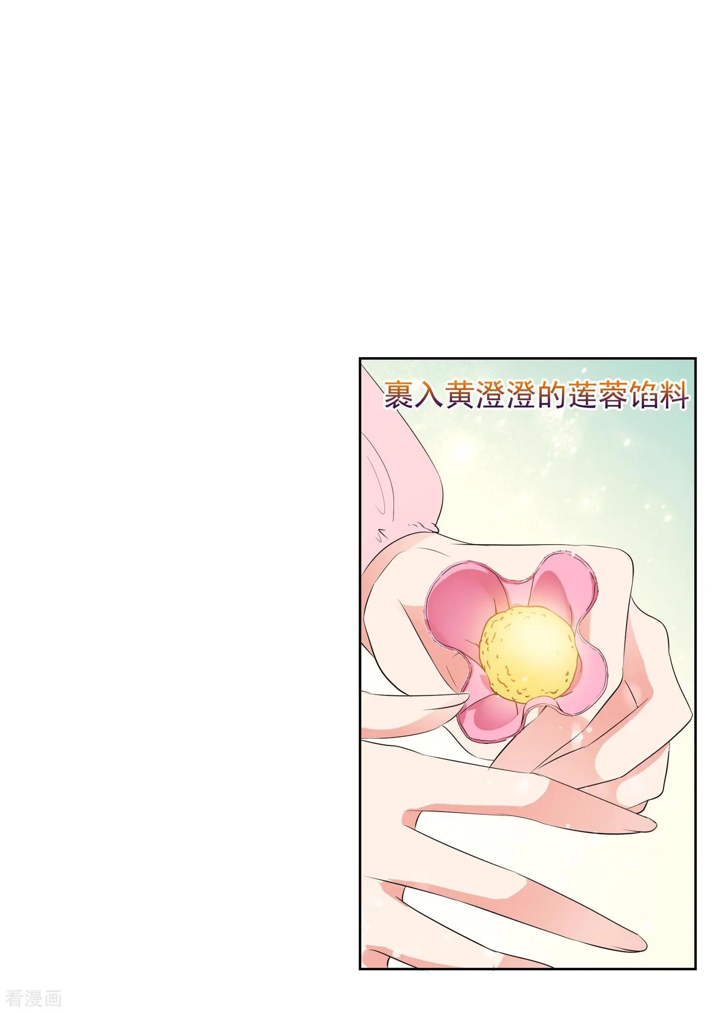 第2季第24话 就地取材3-第223话