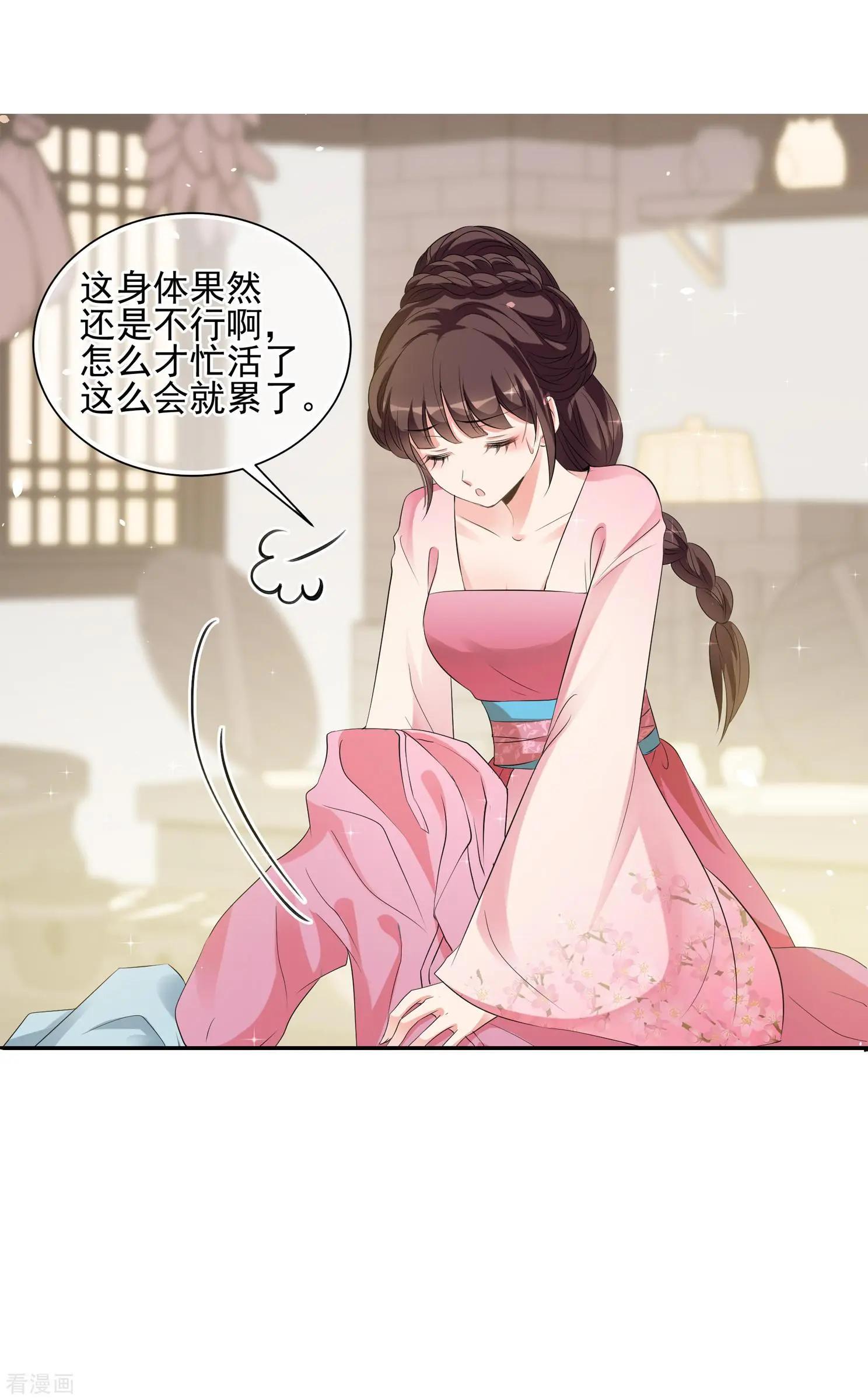第2季第24话 就地取材3-第223话