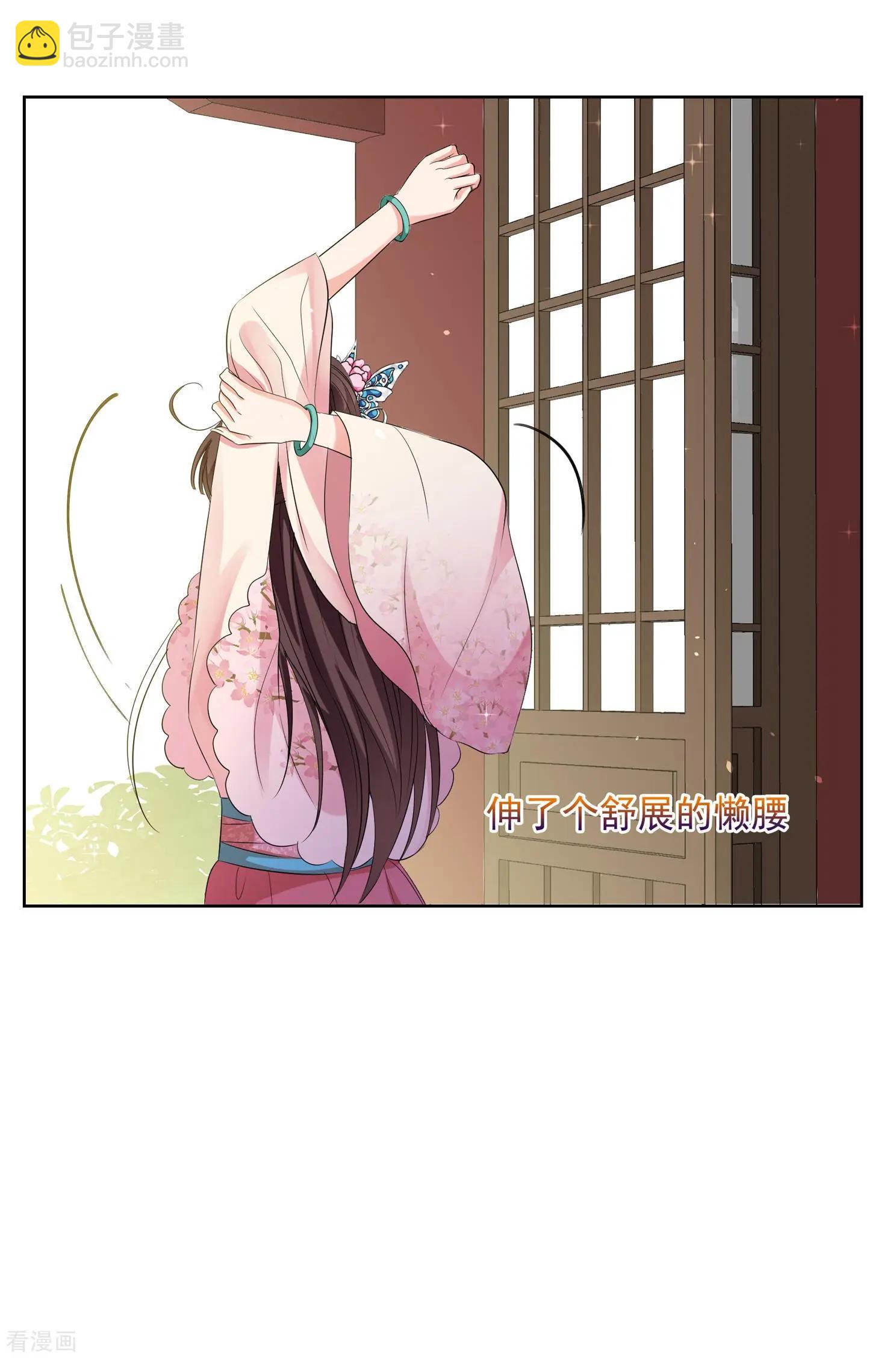 第2季第24话 就地取材3-第223话