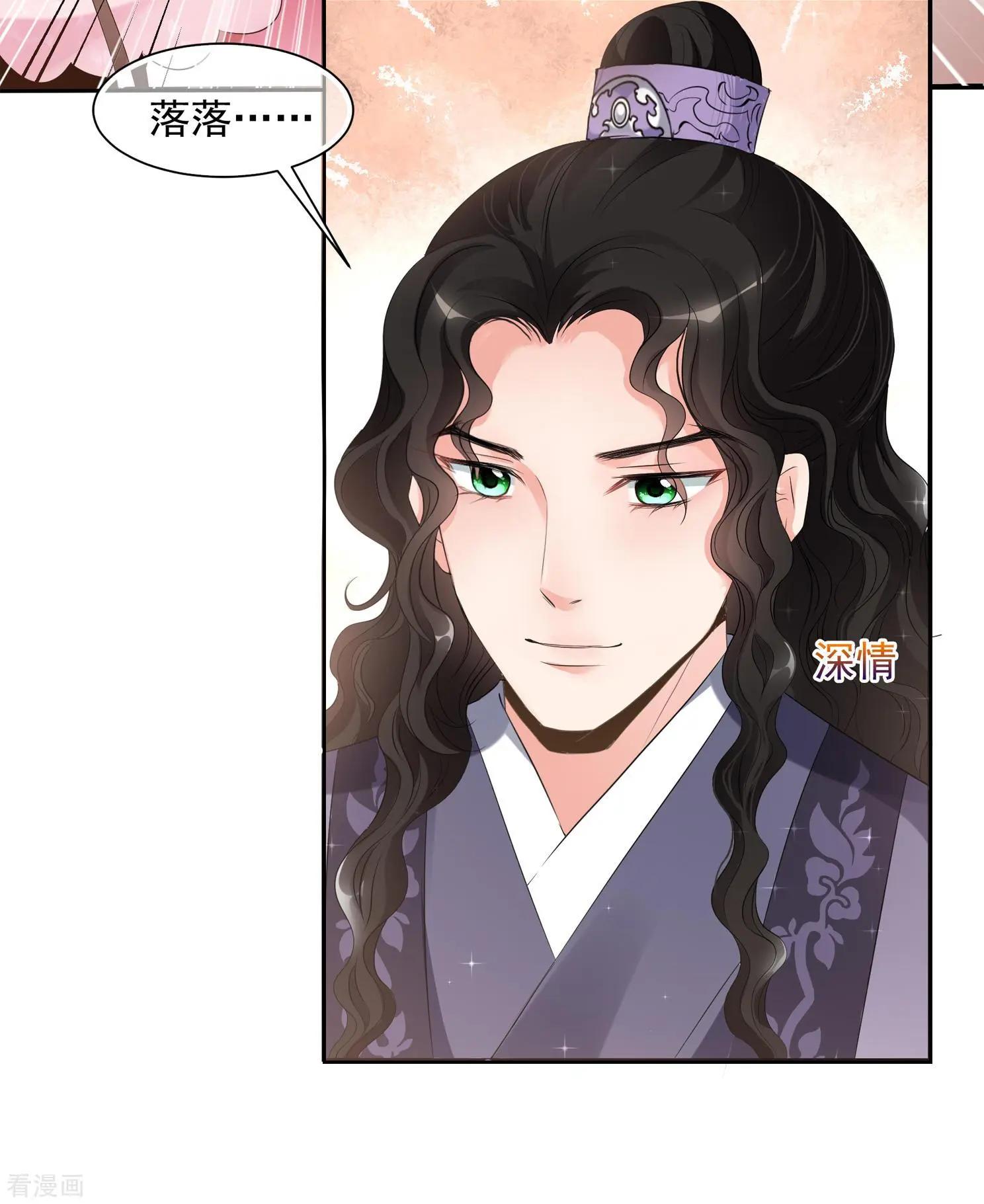 第2季第24话 就地取材3-第223话