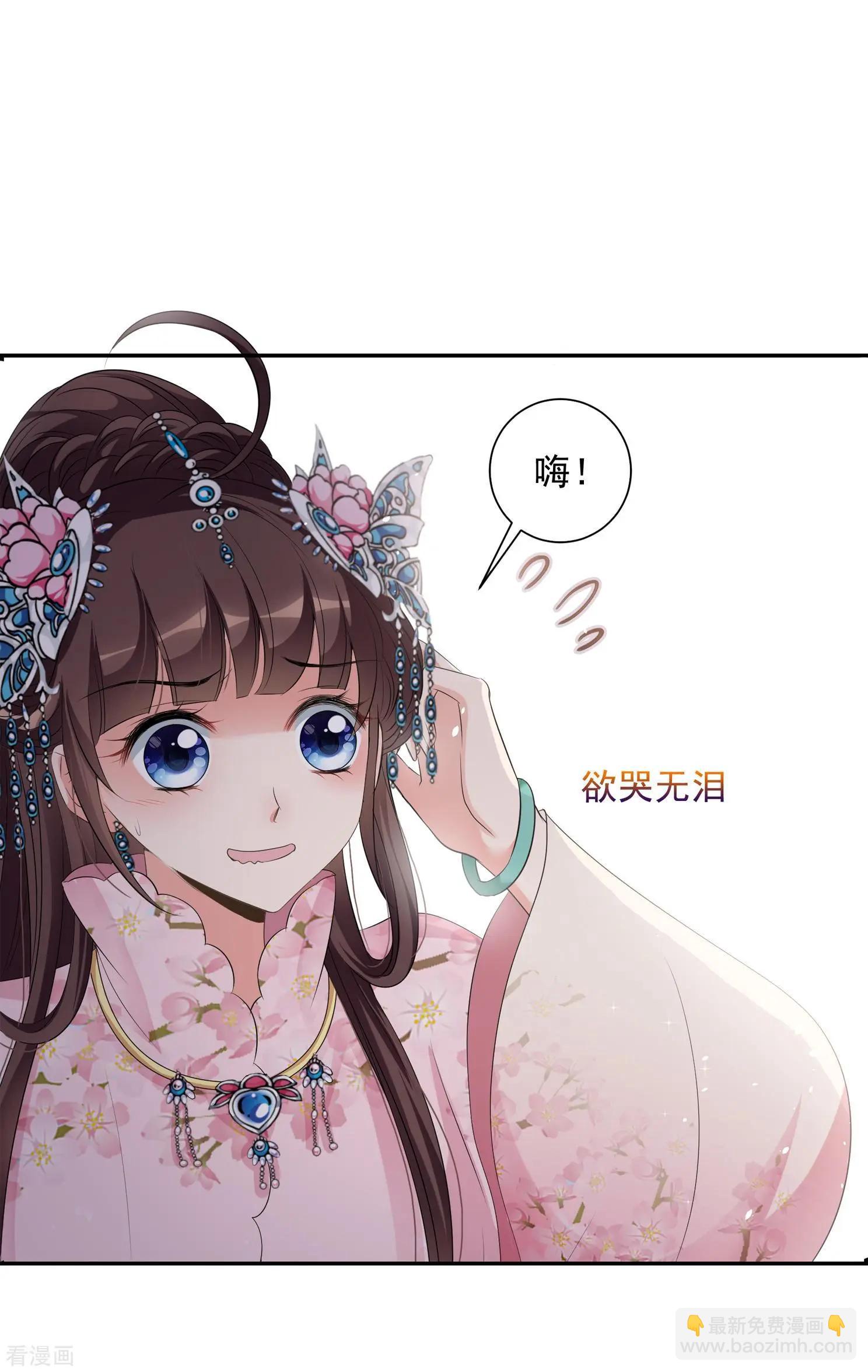 第2季第24话 就地取材3-第223话