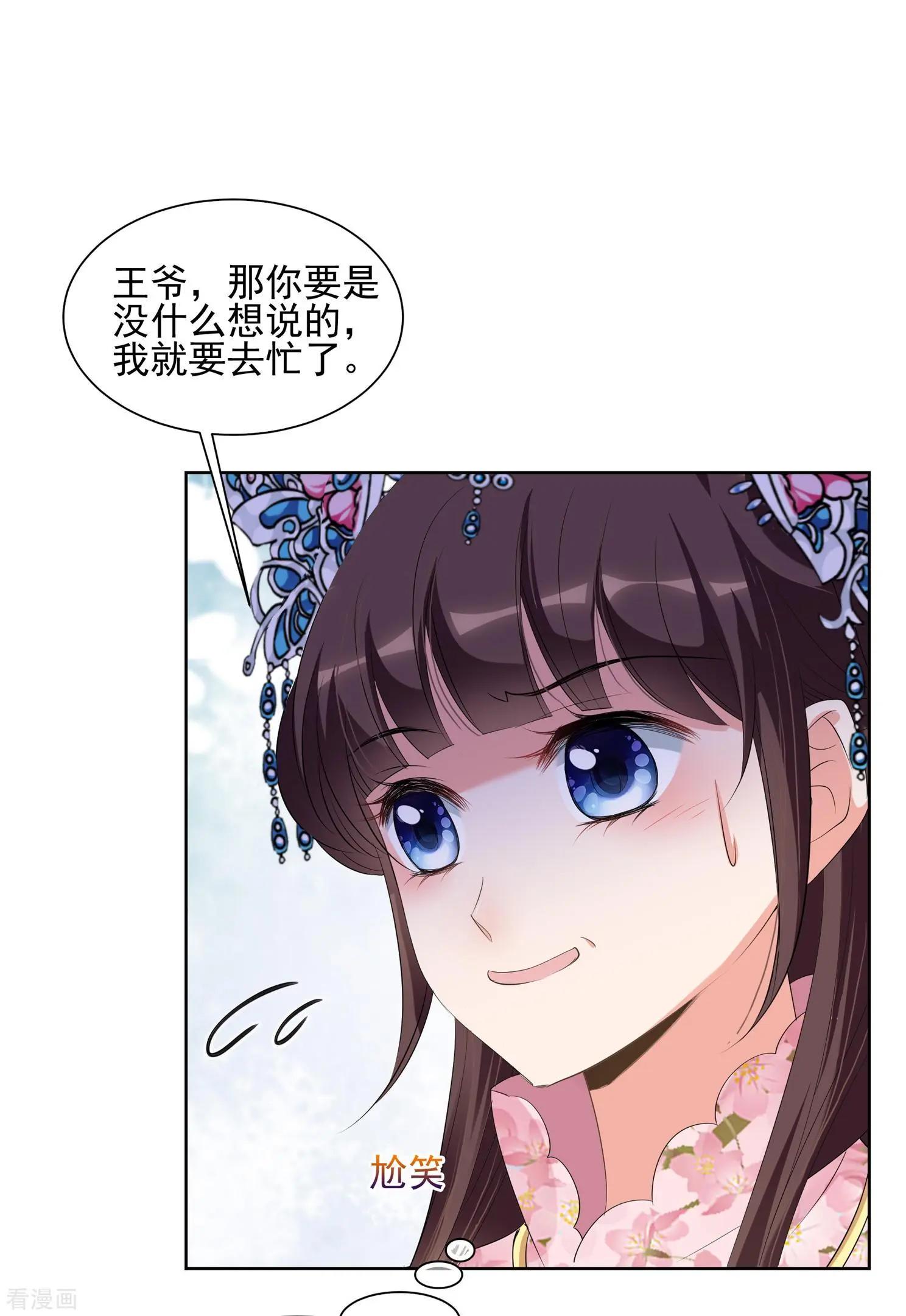 第2季第24话 就地取材3-第223话