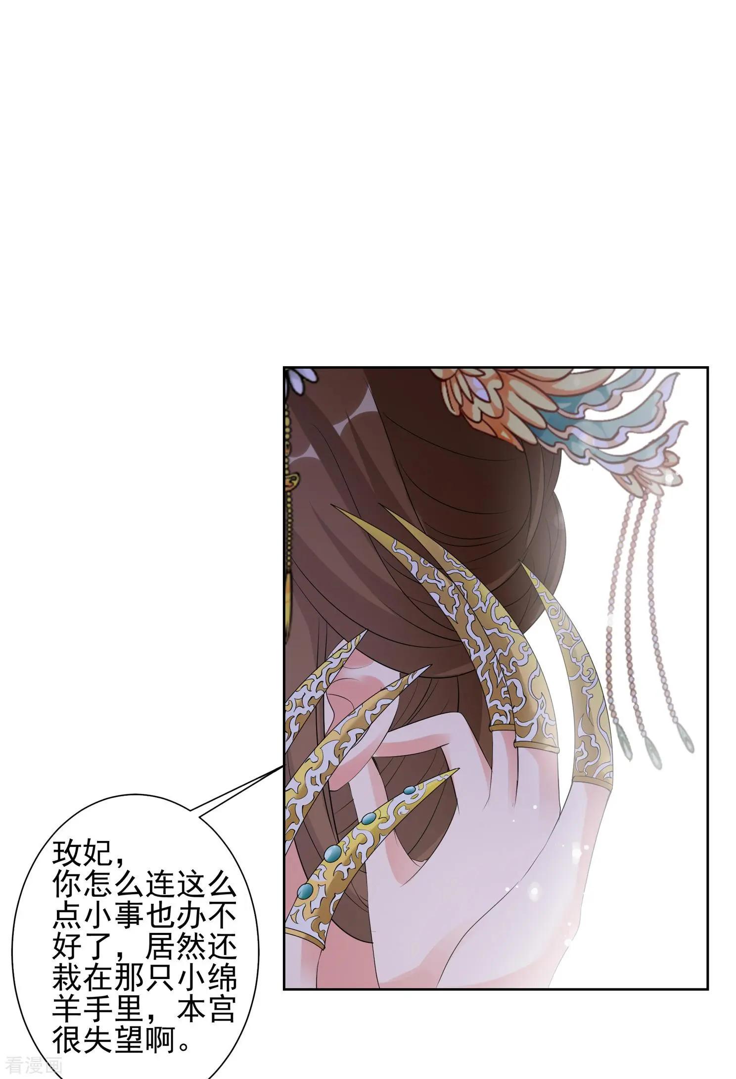 第2季第24话 就地取材3-第223话