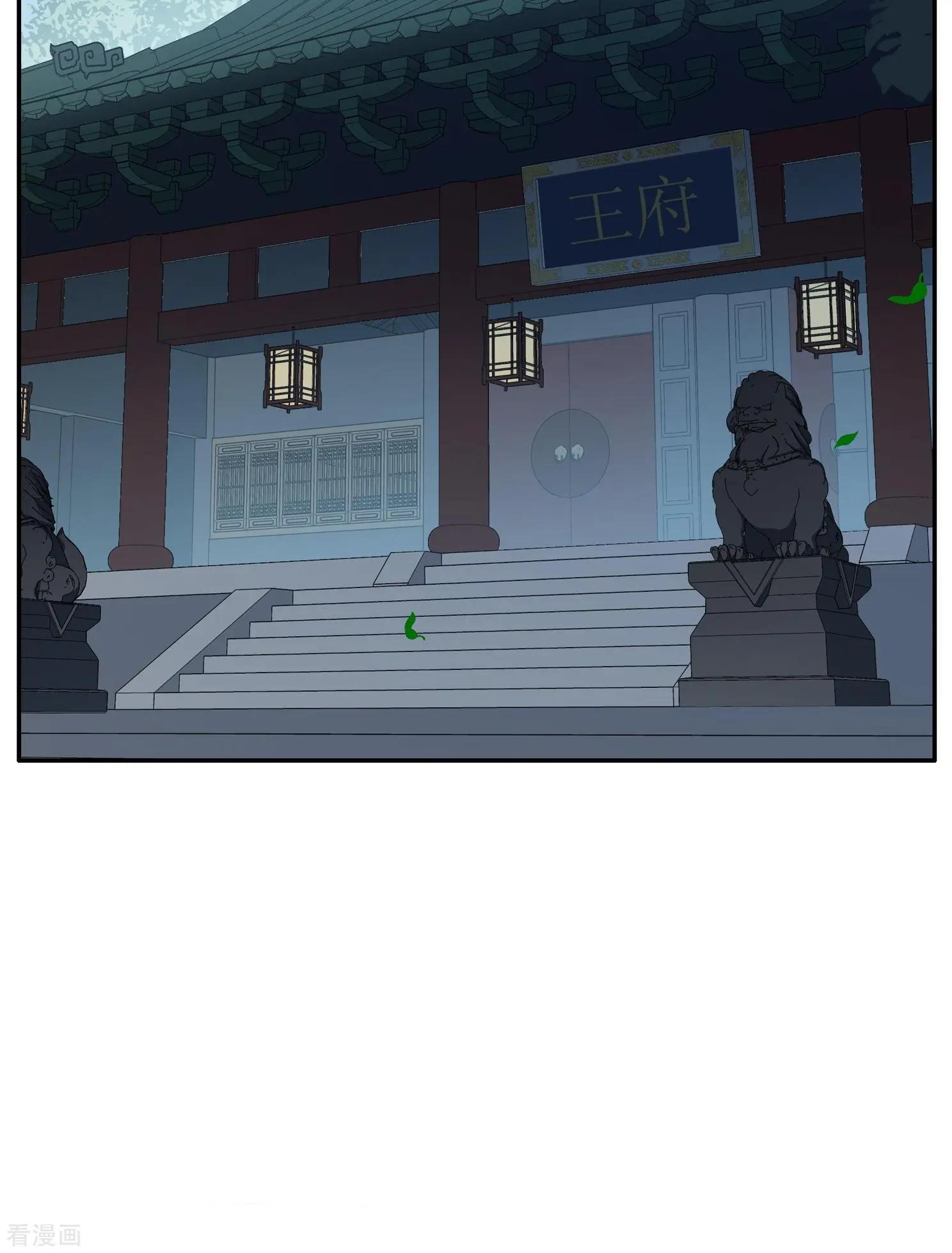 第2季第26话 有惊无险1-第225话
