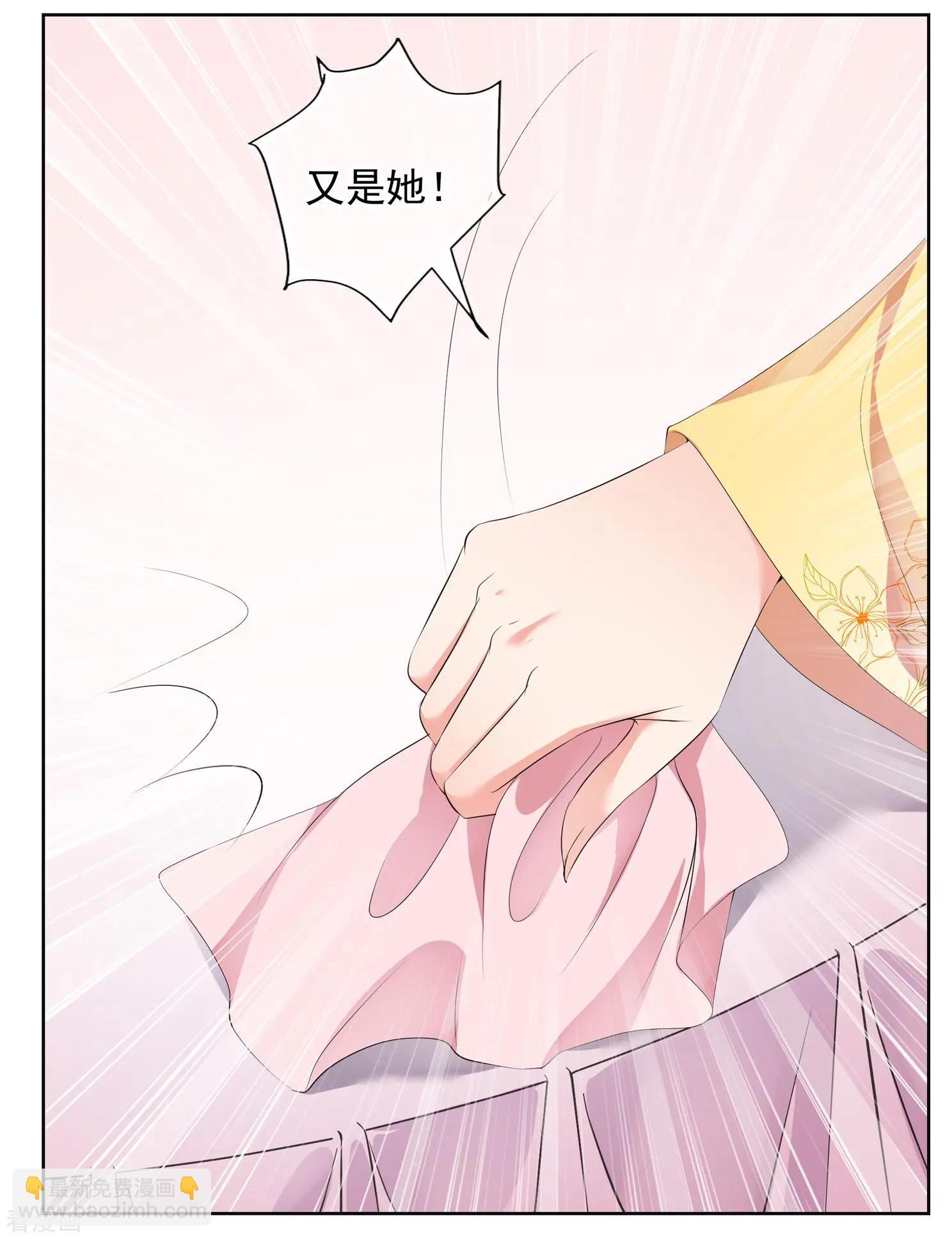 第2季第26话 有惊无险1-第225话
