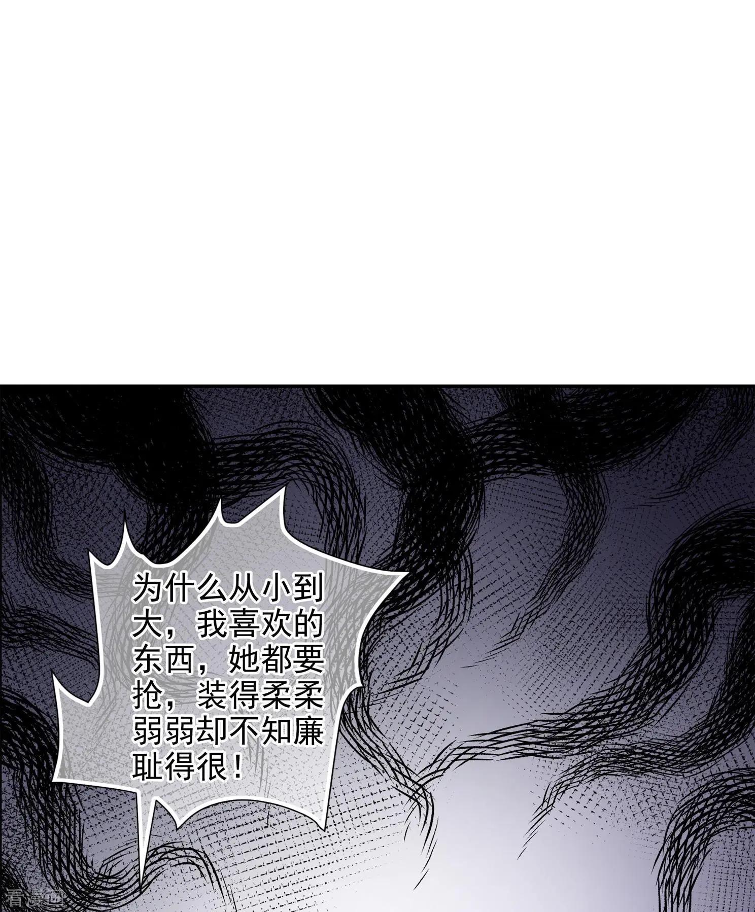 第2季第26话 有惊无险1-第225话