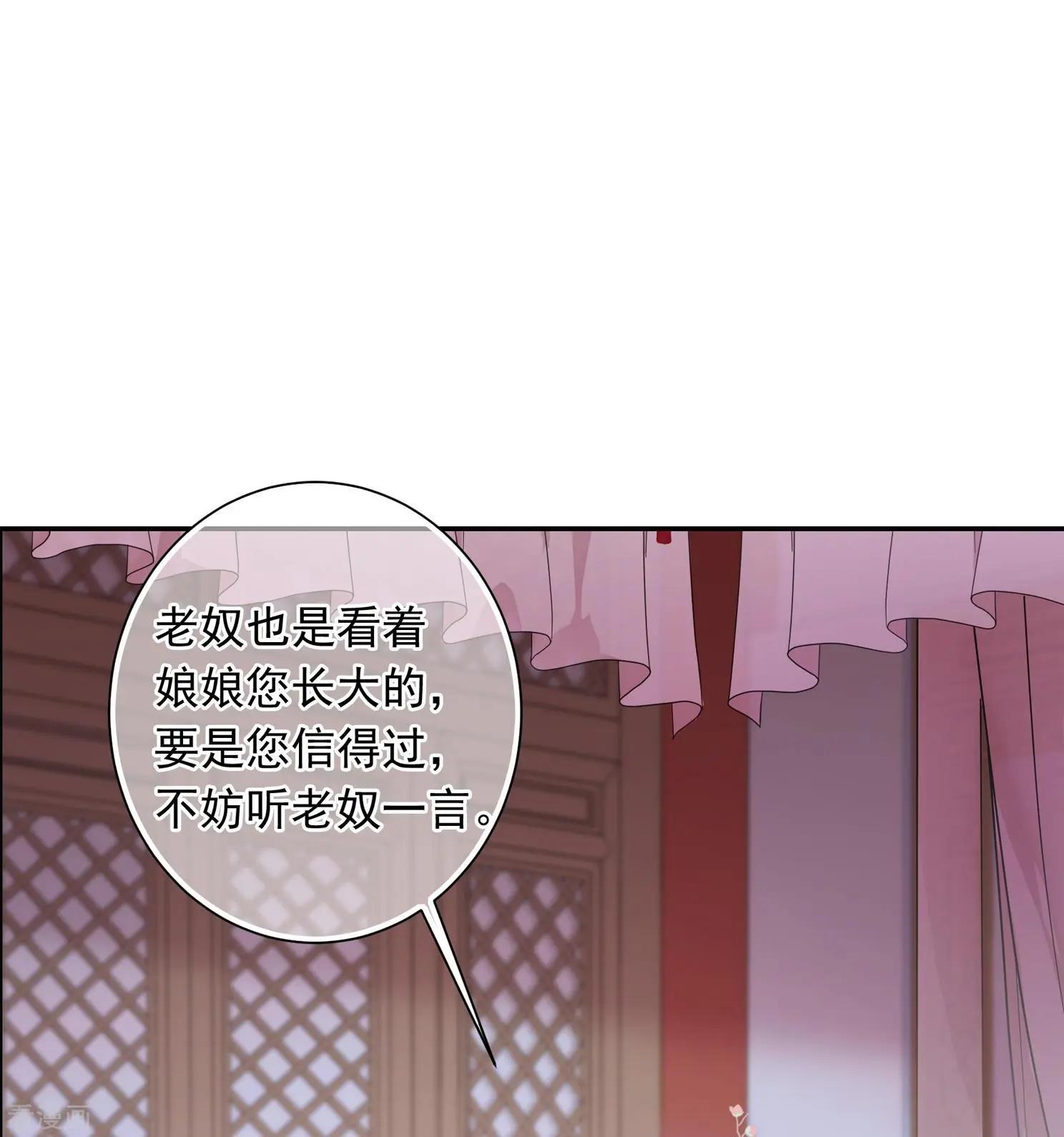第2季第26话 有惊无险1-第225话