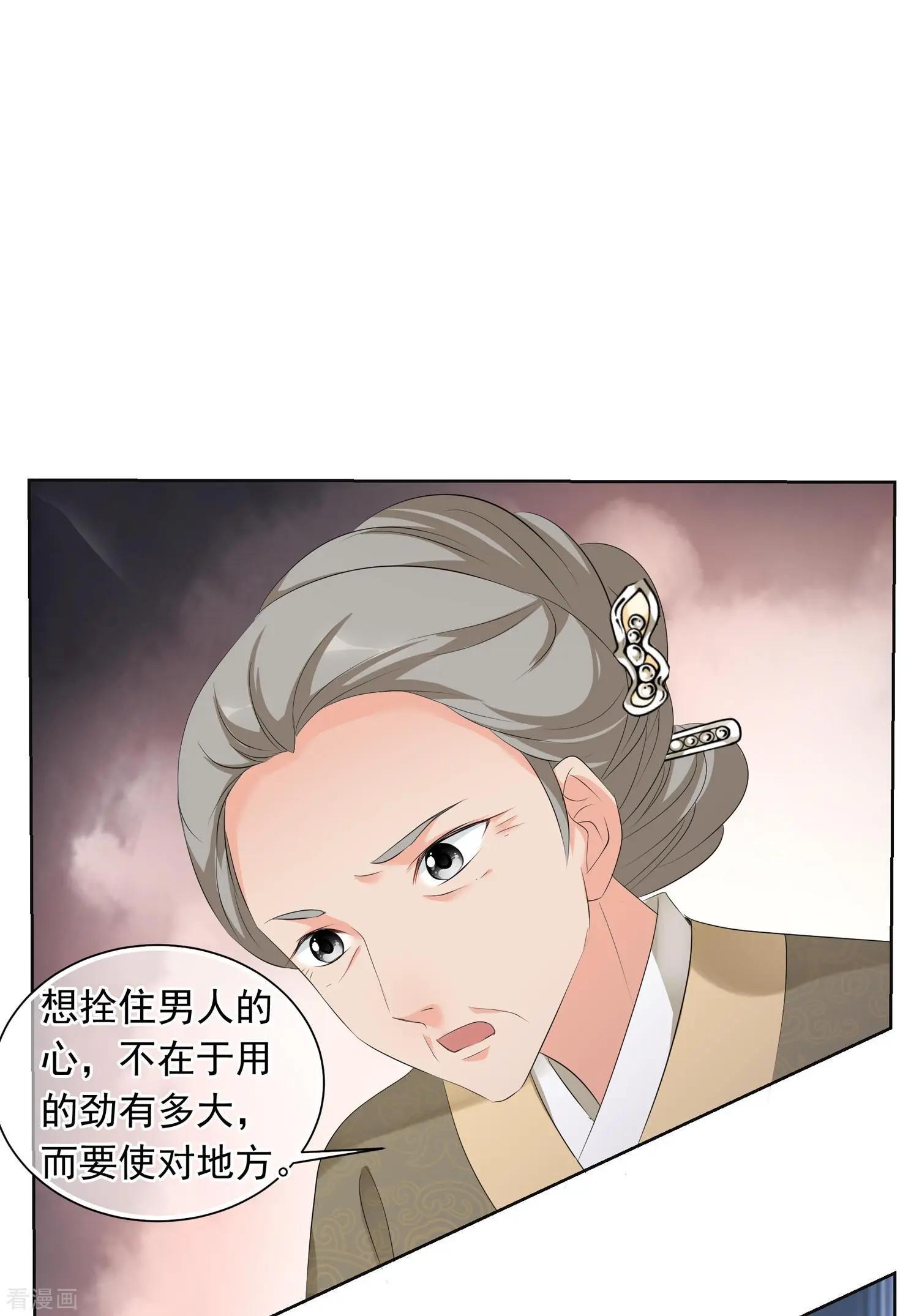 第2季第26话 有惊无险1-第225话