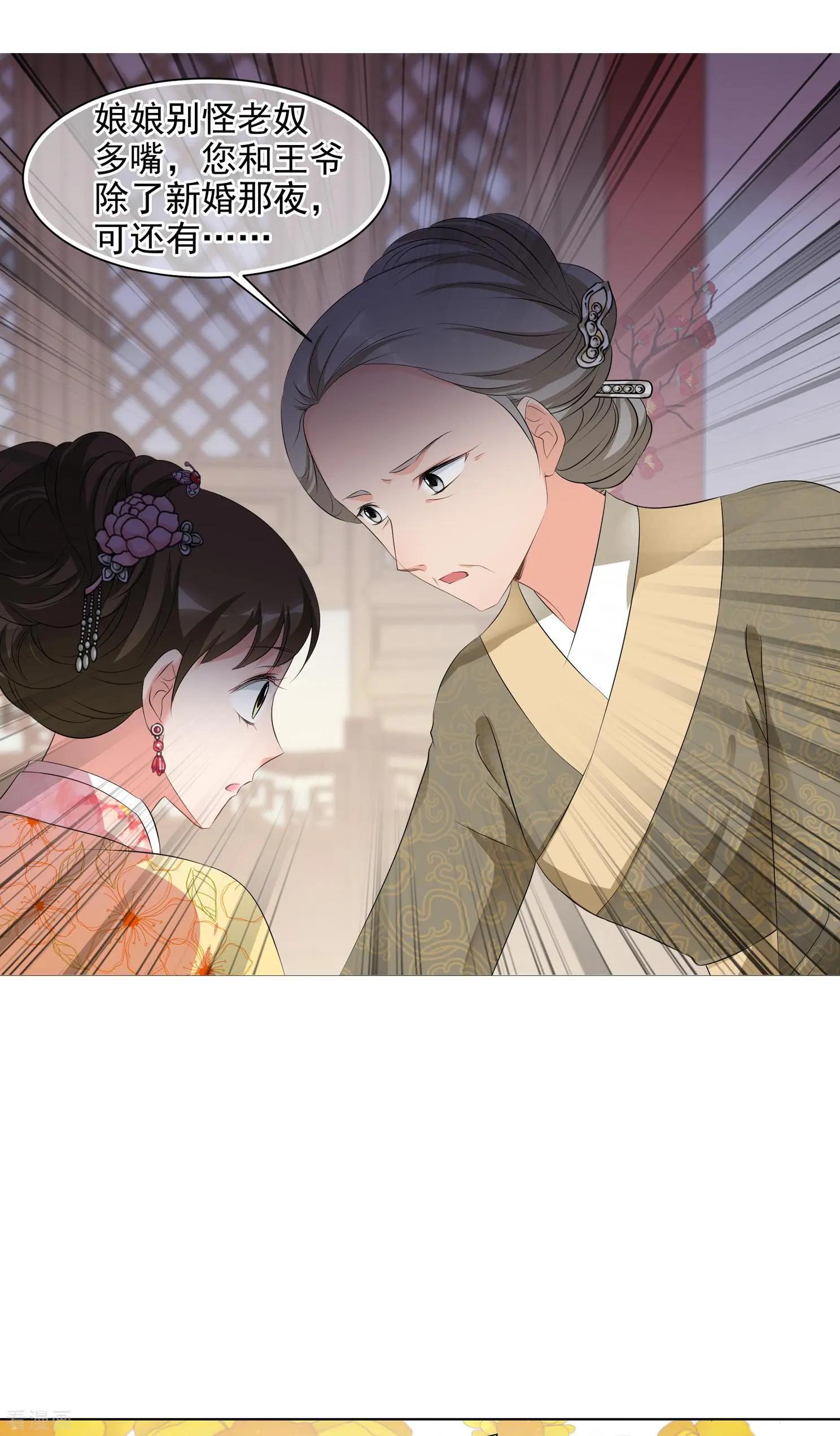 第2季第26话 有惊无险1-第225话