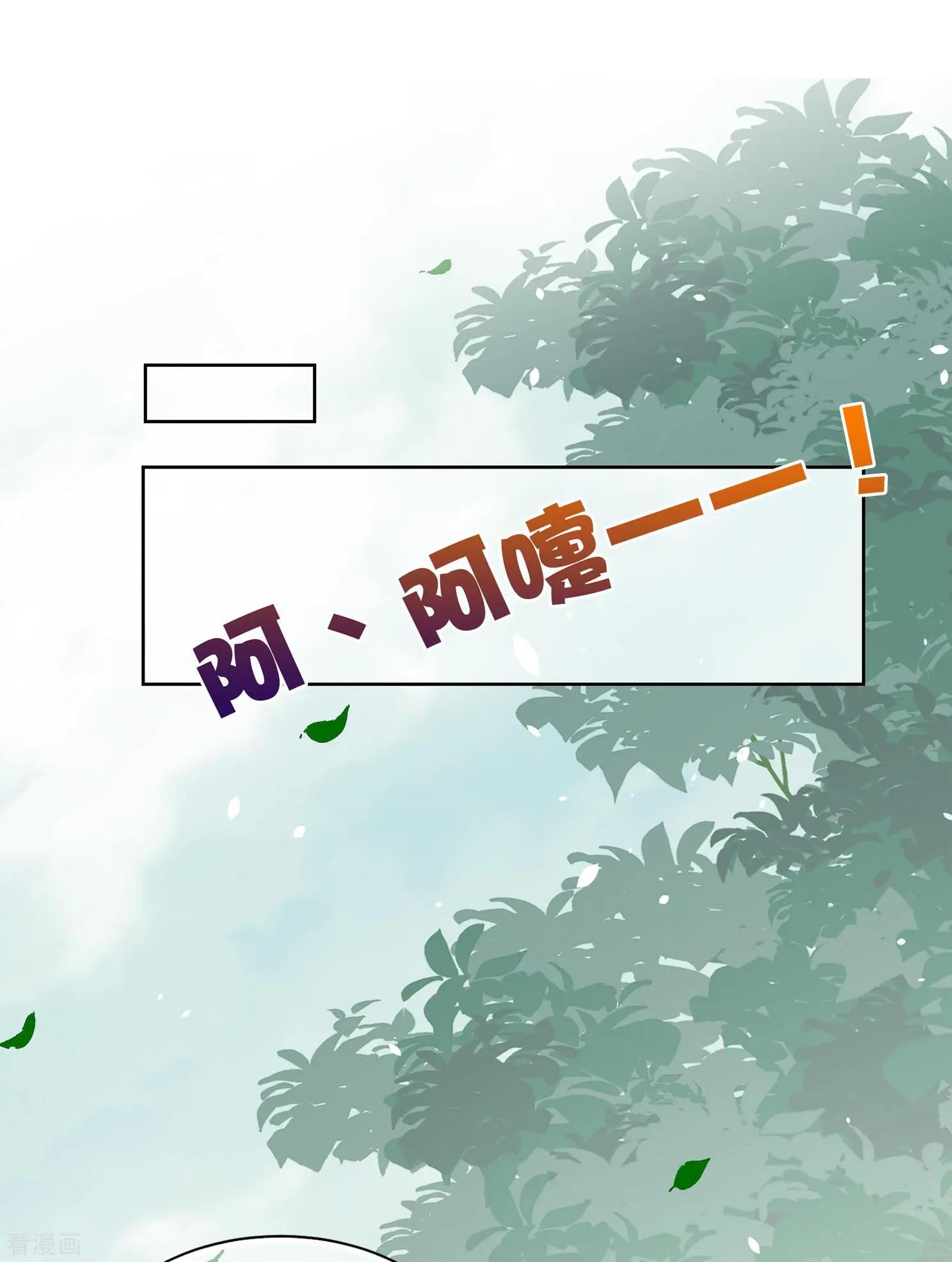 第2季第26话 有惊无险1-第225话