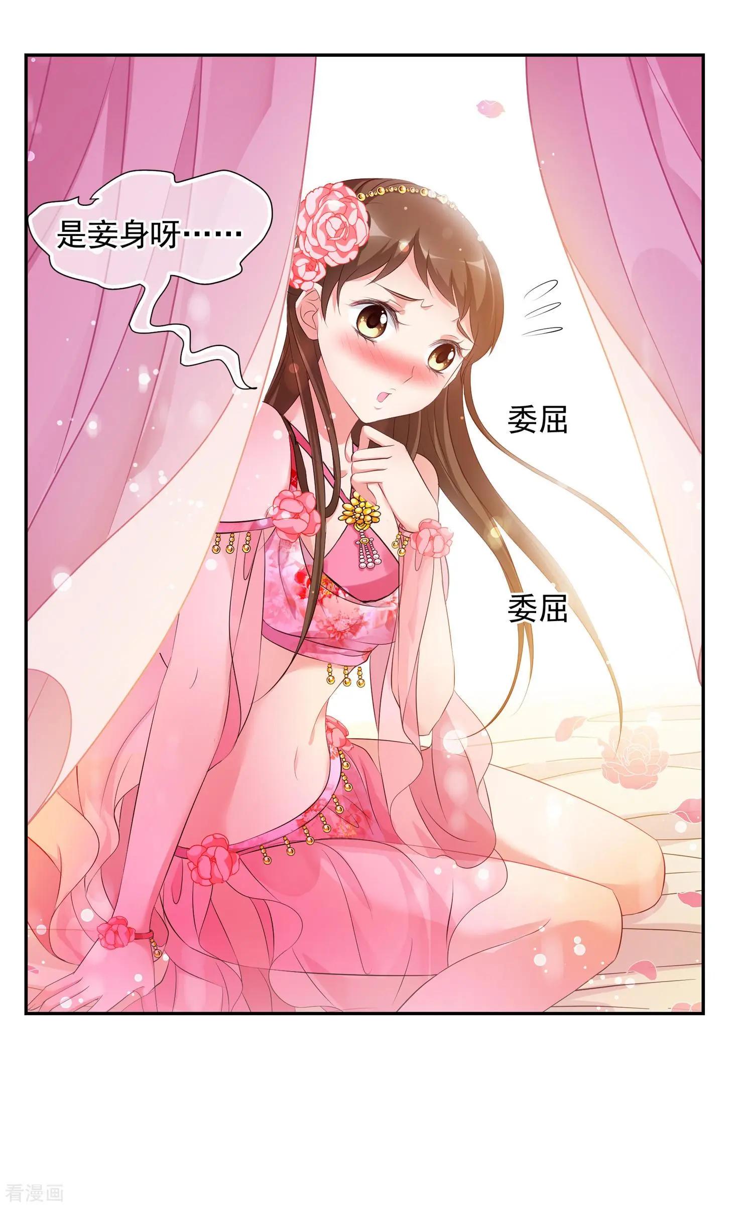 第2季第26话 有惊无险1-第225话
