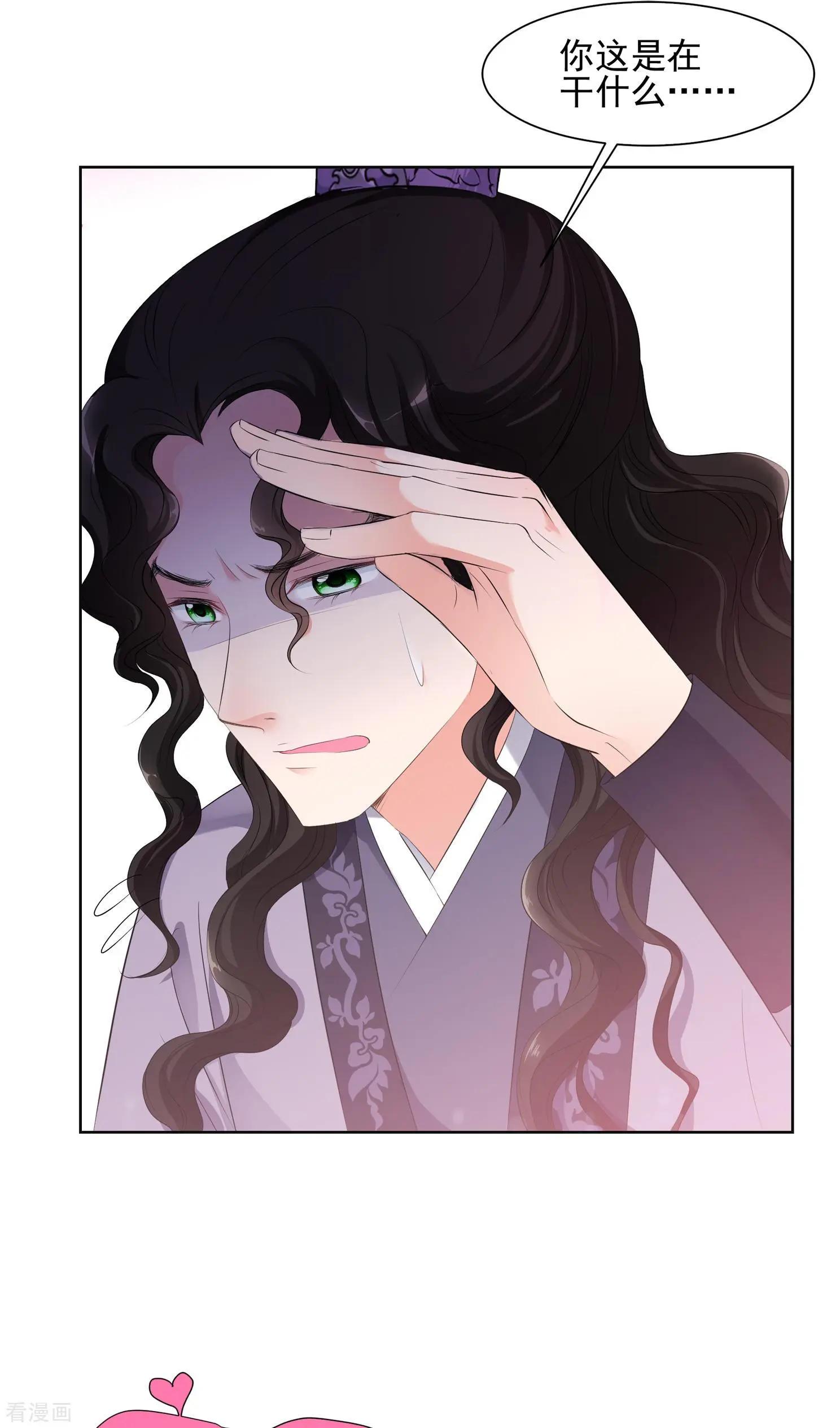 第2季第26话 有惊无险1-第225话