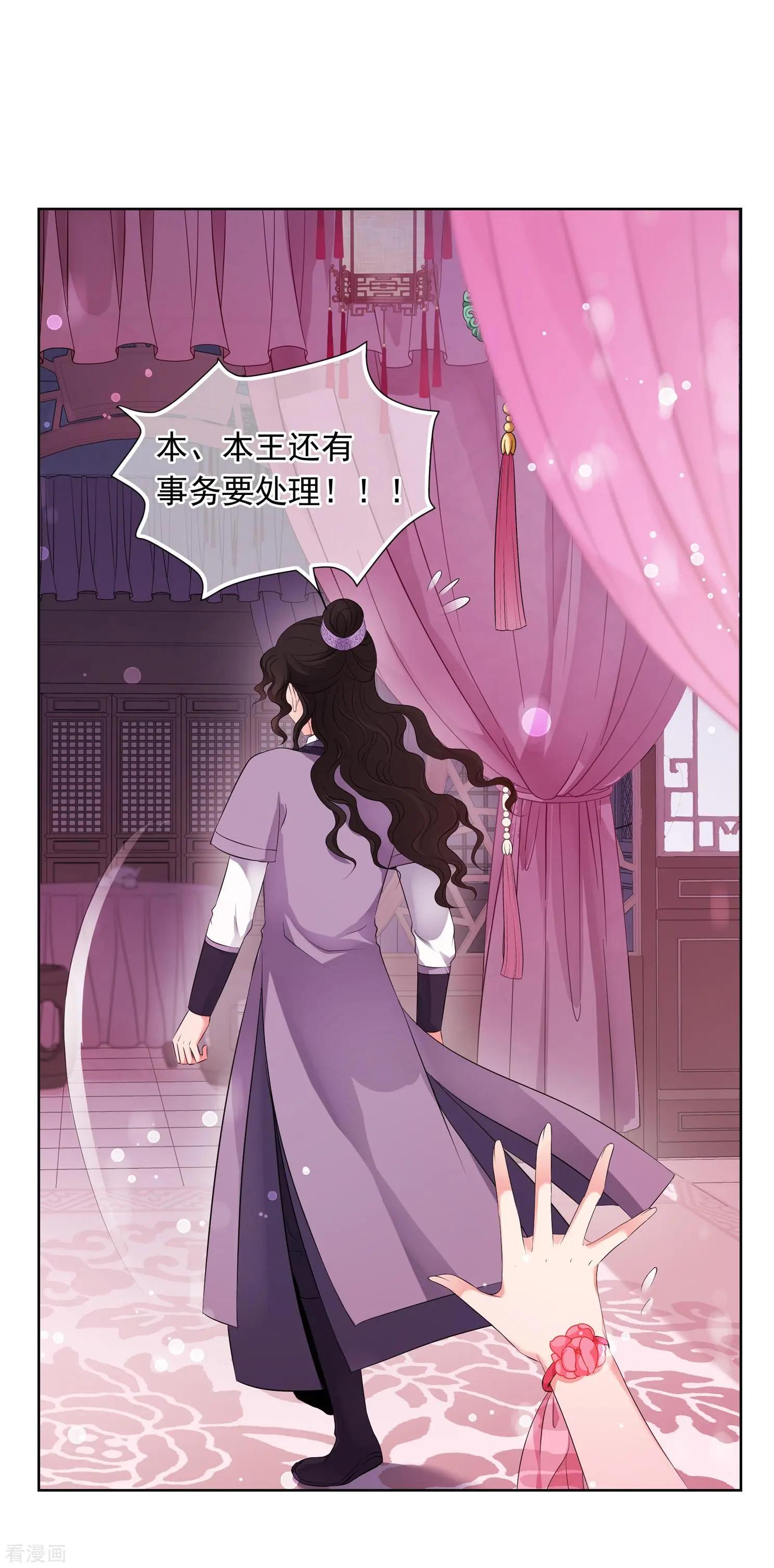 第2季第26话 有惊无险1-第225话