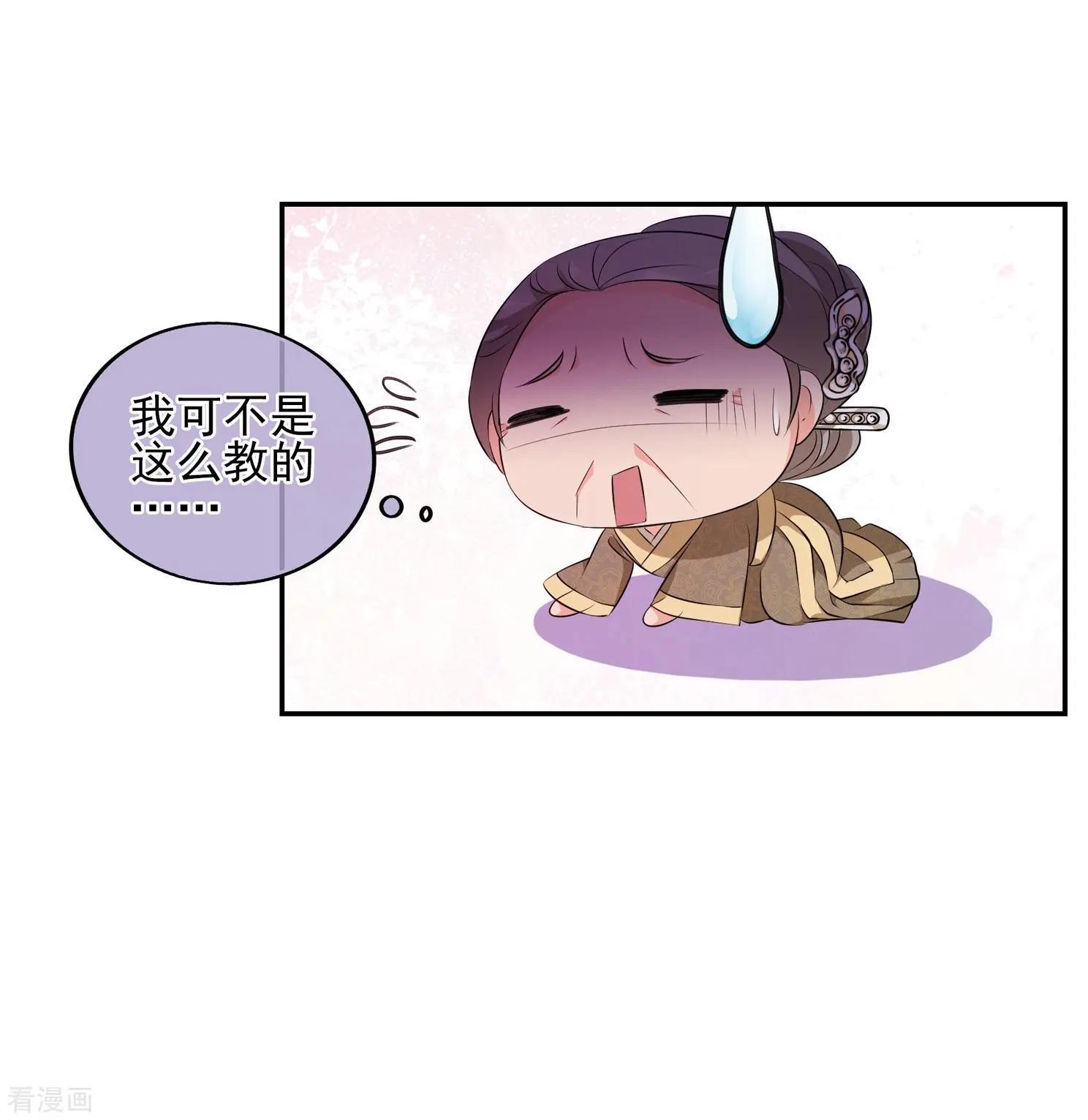 第2季第26话 有惊无险1-第225话