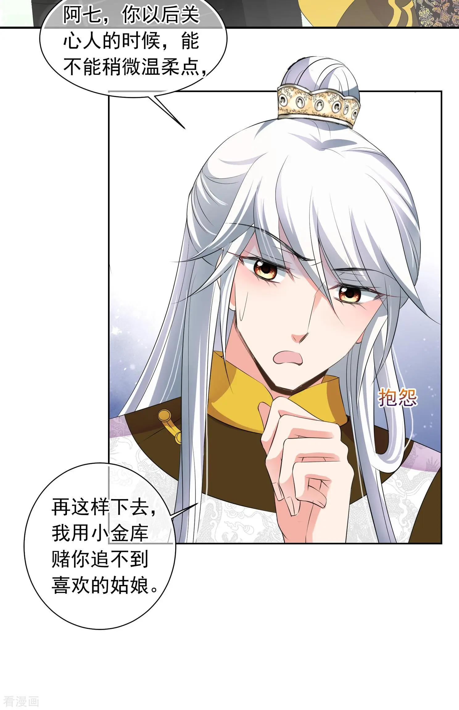 第2季第26话 有惊无险1-第225话