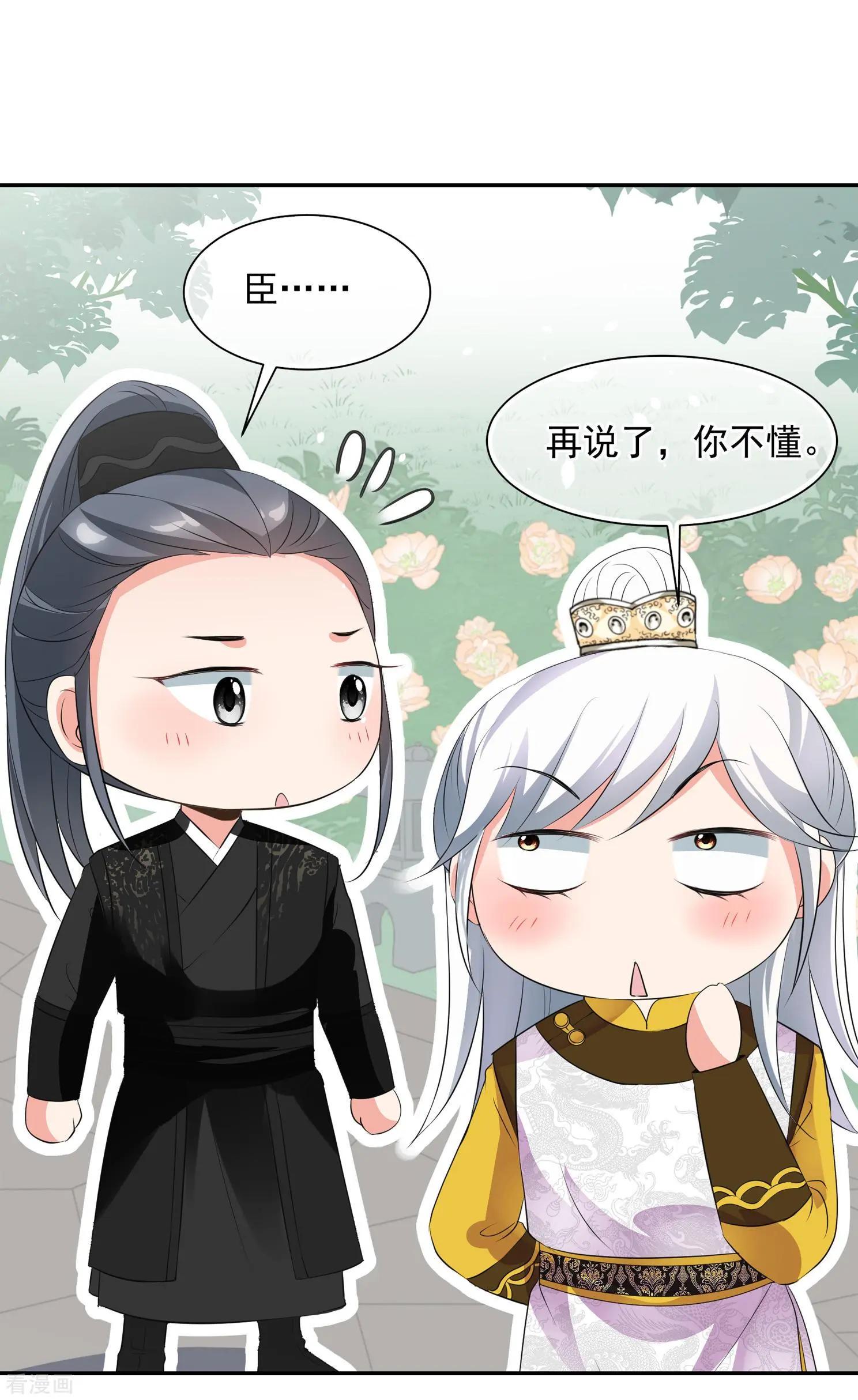第2季第26话 有惊无险1-第225话