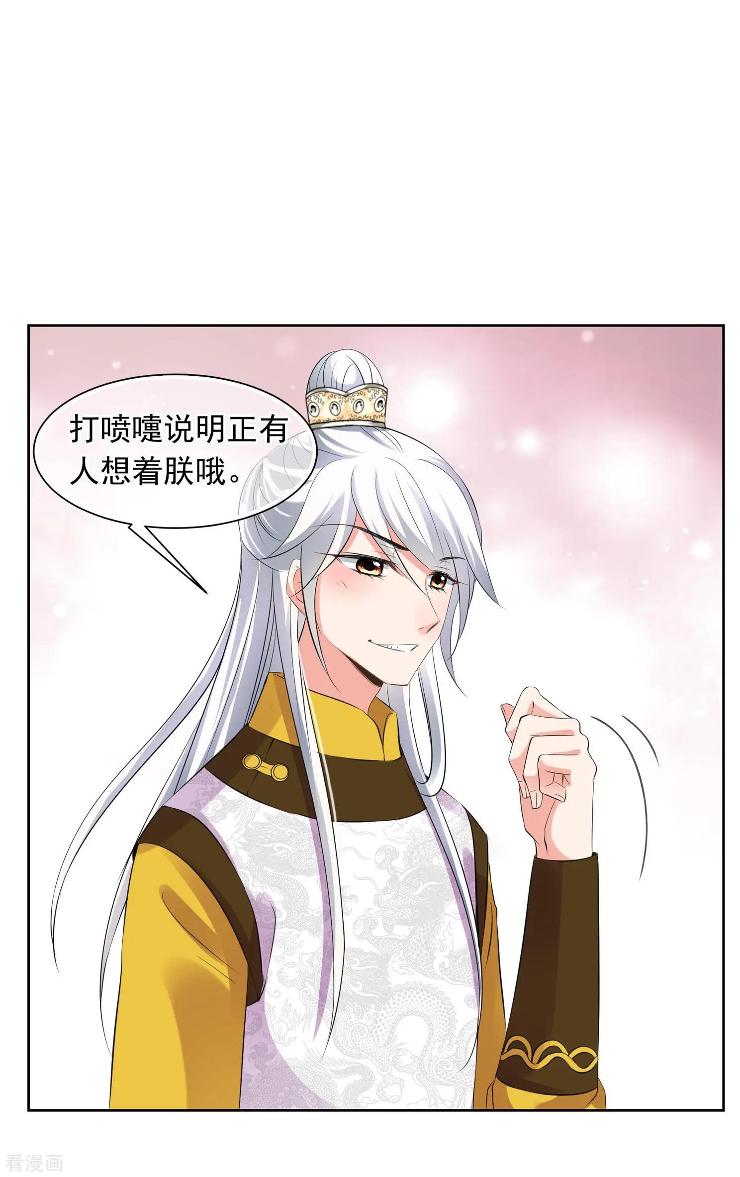 第2季第26话 有惊无险1-第225话