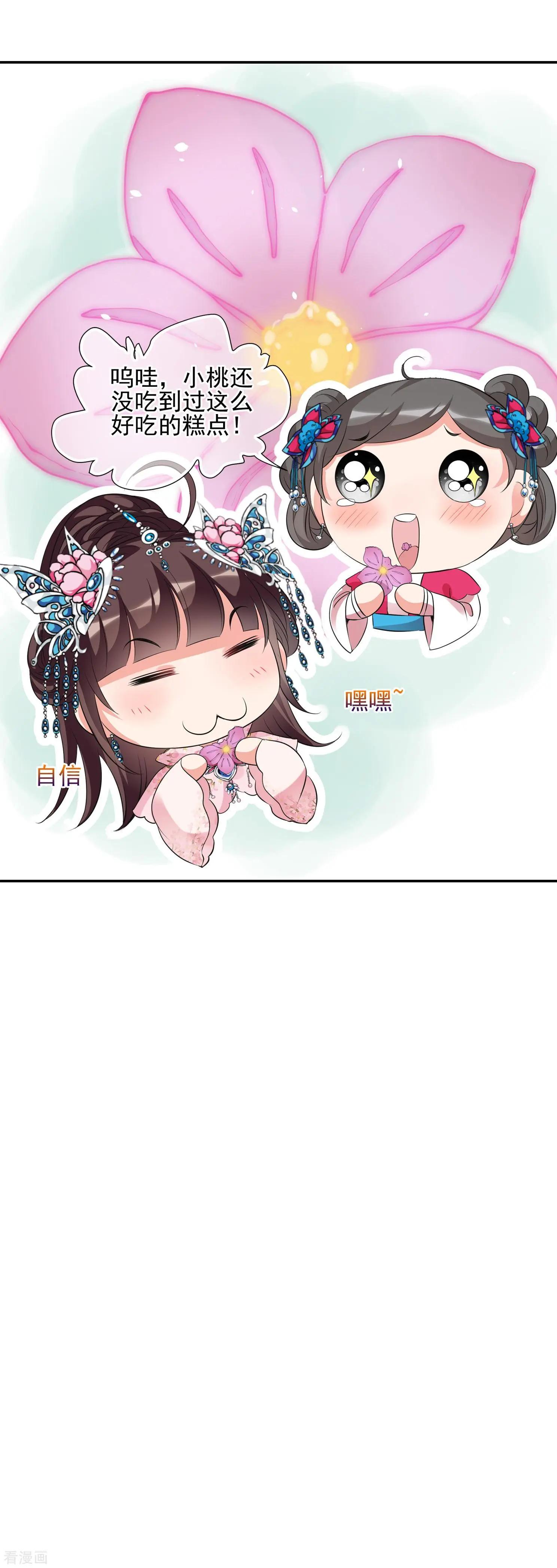 第2季第26话 有惊无险1-第225话