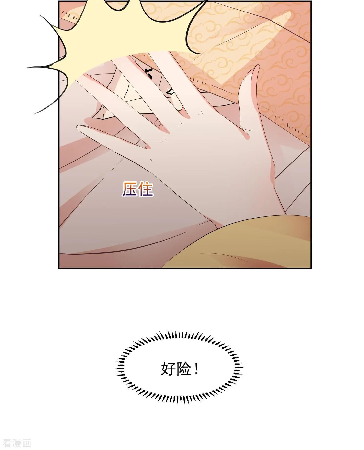 第2季第28话 有惊无险3-第227话