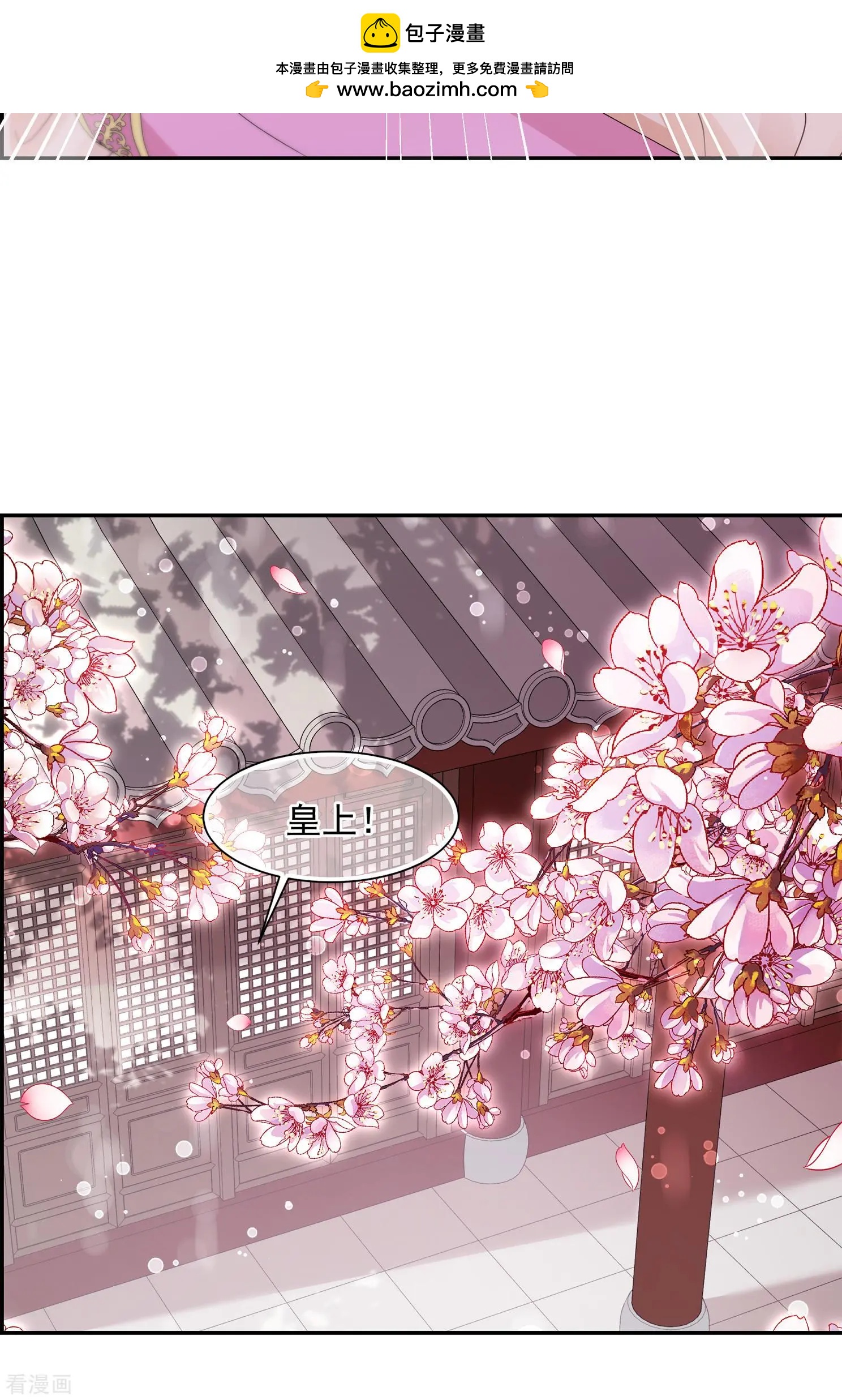 第2季第28话 有惊无险3-第227话