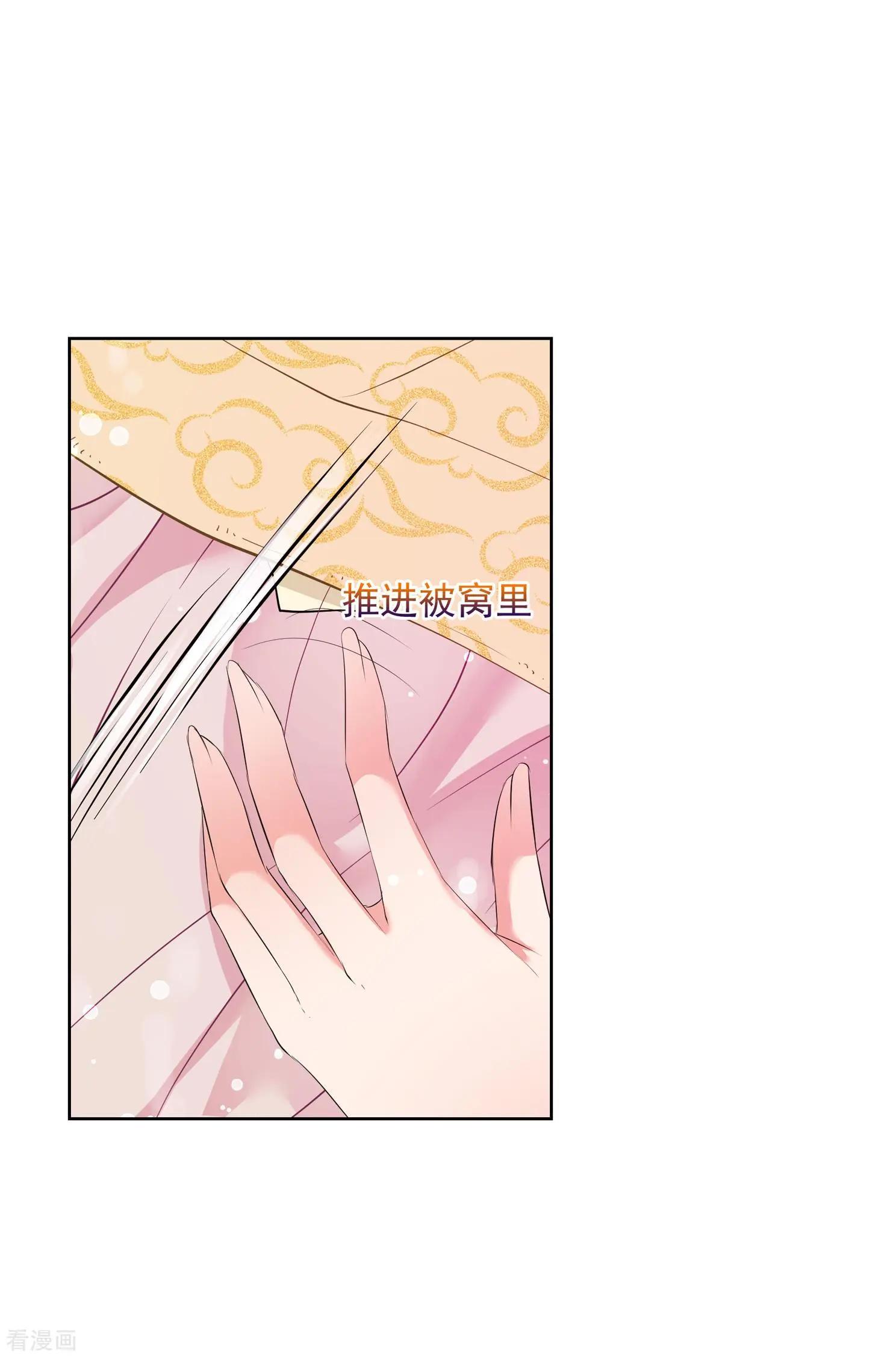 第2季第28话 有惊无险3-第227话