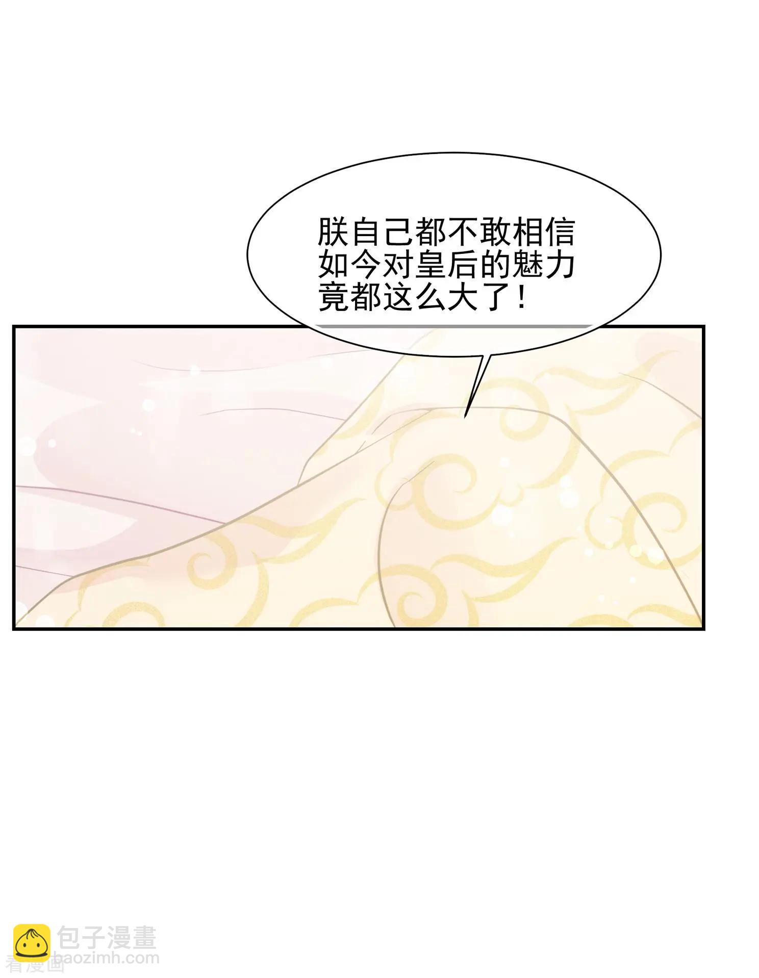 第2季第28话 有惊无险3-第227话