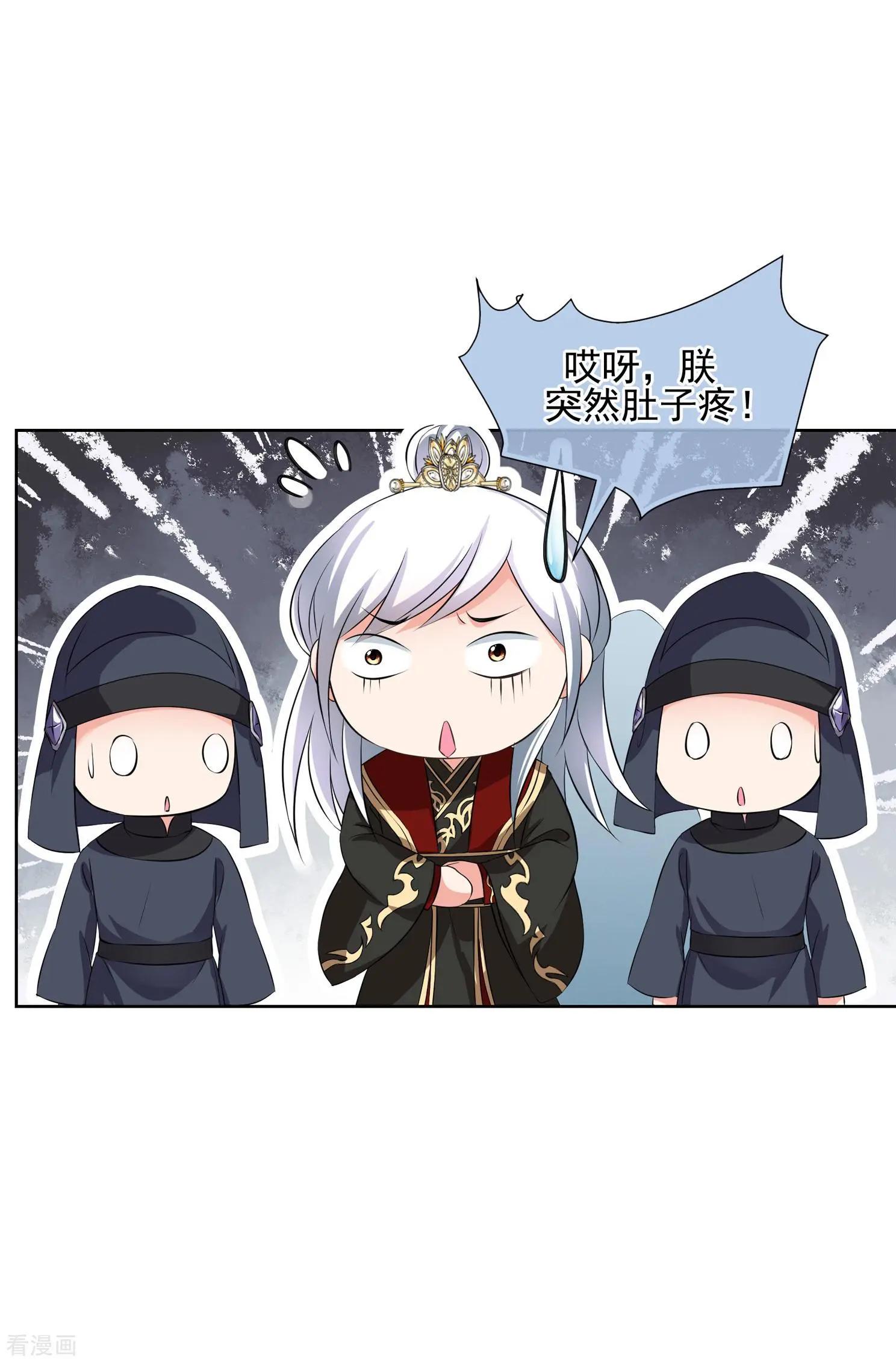 第2季第28话 有惊无险3-第227话